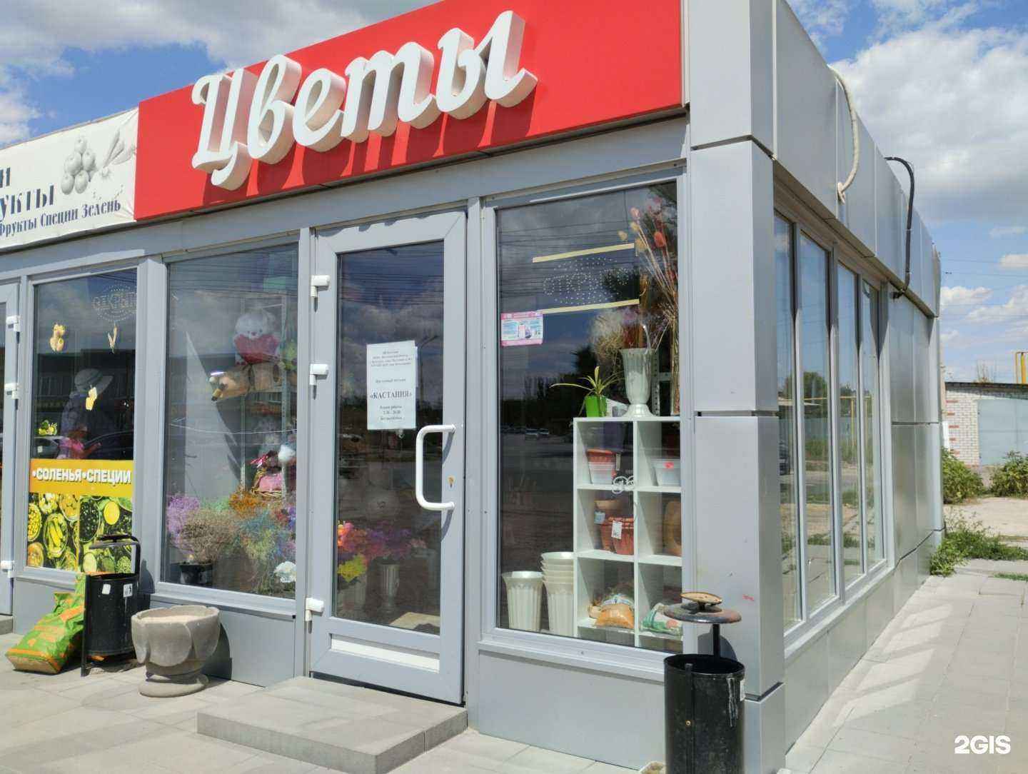 Отзывы на компанию Кастания в Волгограде c фото