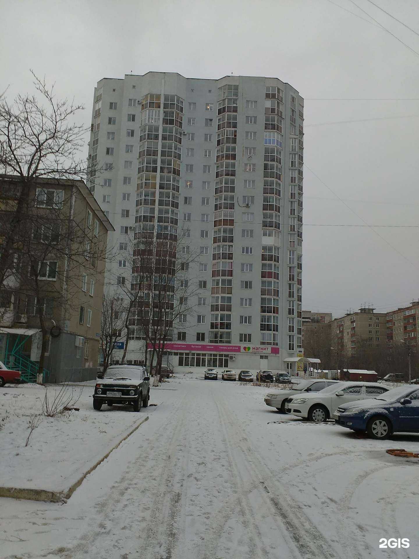 Отзывы на компанию Лайф Сервис в Перми c фото - фотография 2 из 2