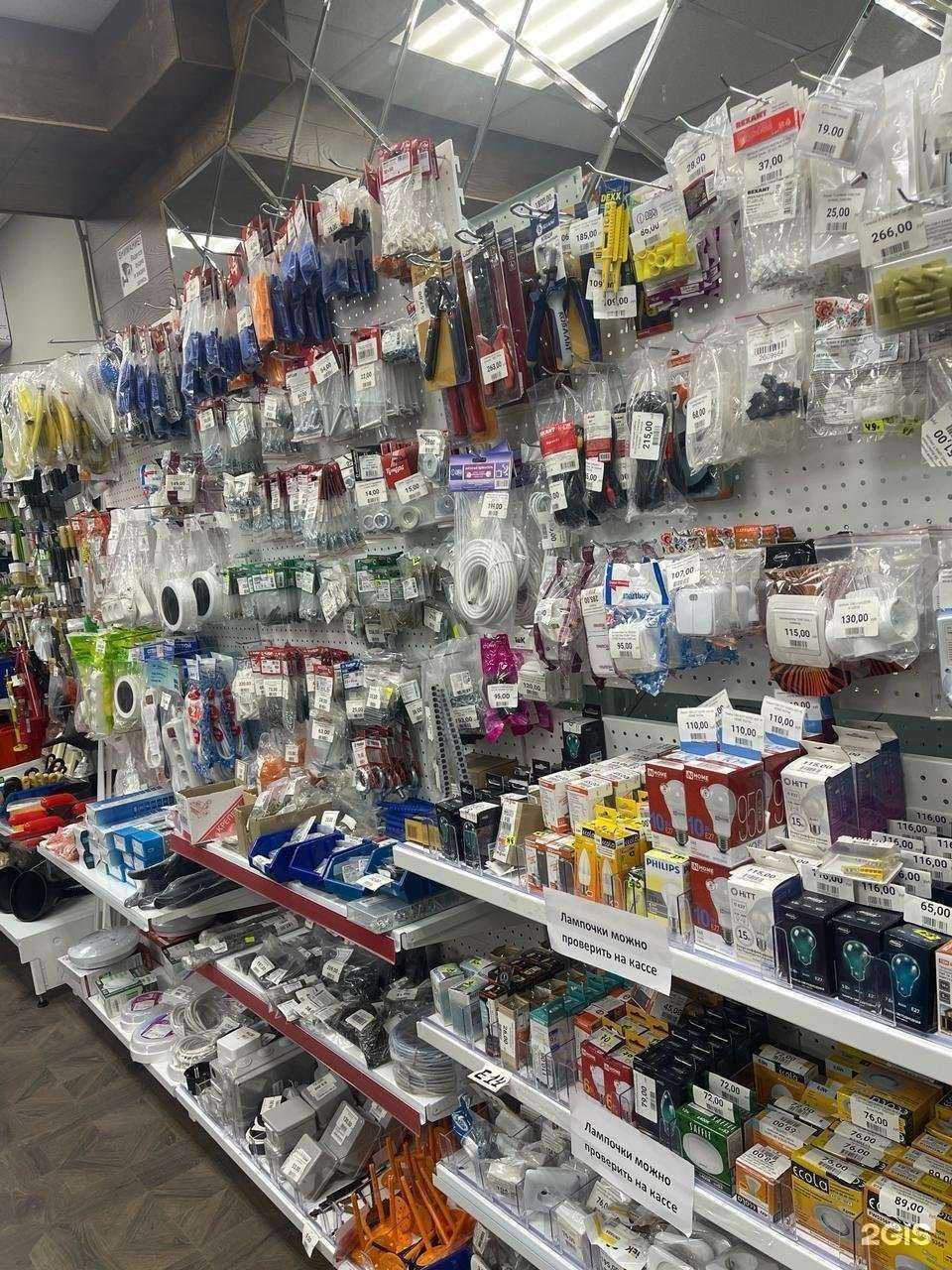 Отзывы на компанию Тут все и точка в Самаре c фото