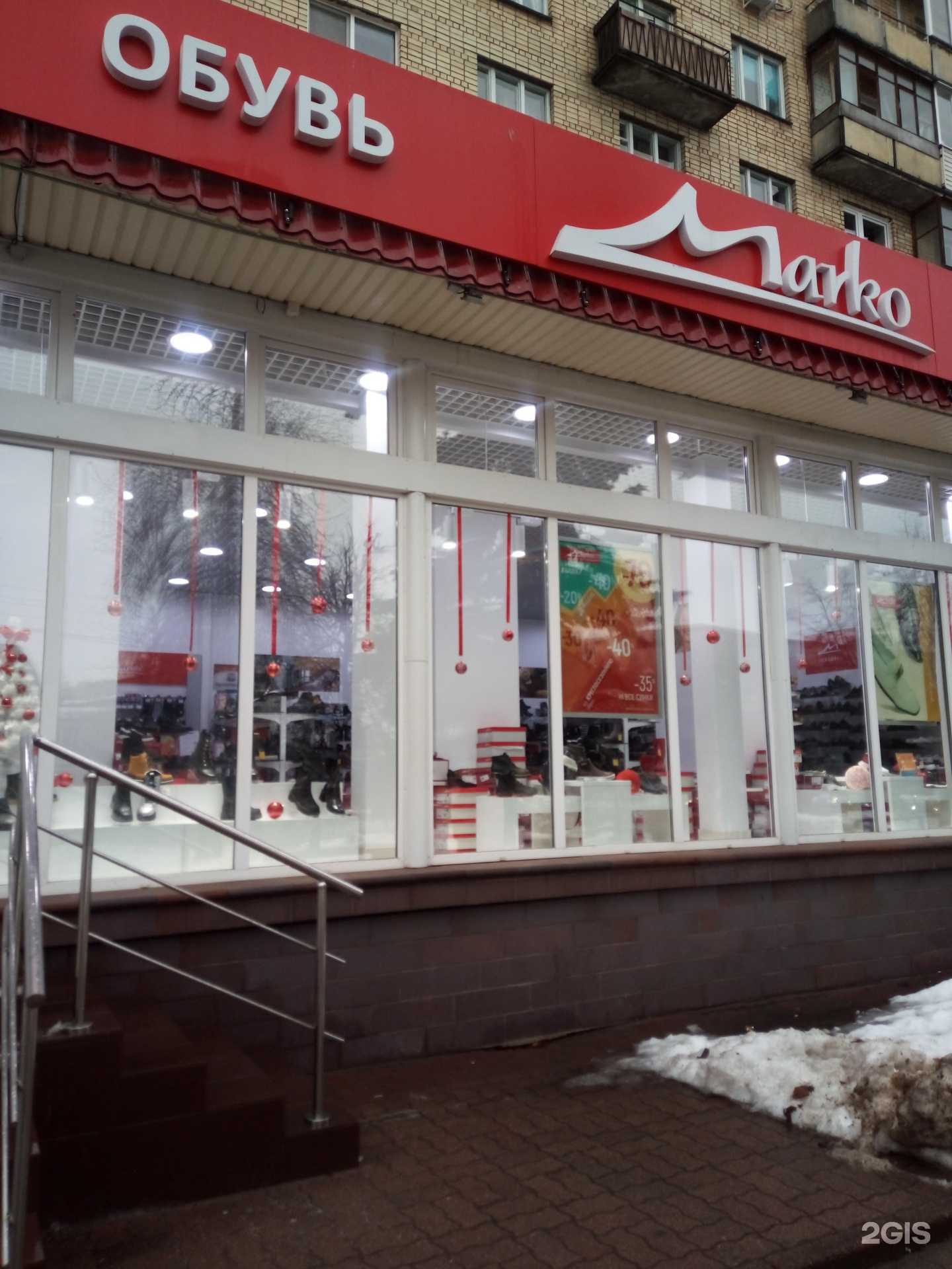 Отзывы на компанию Marko в Пскове c фото