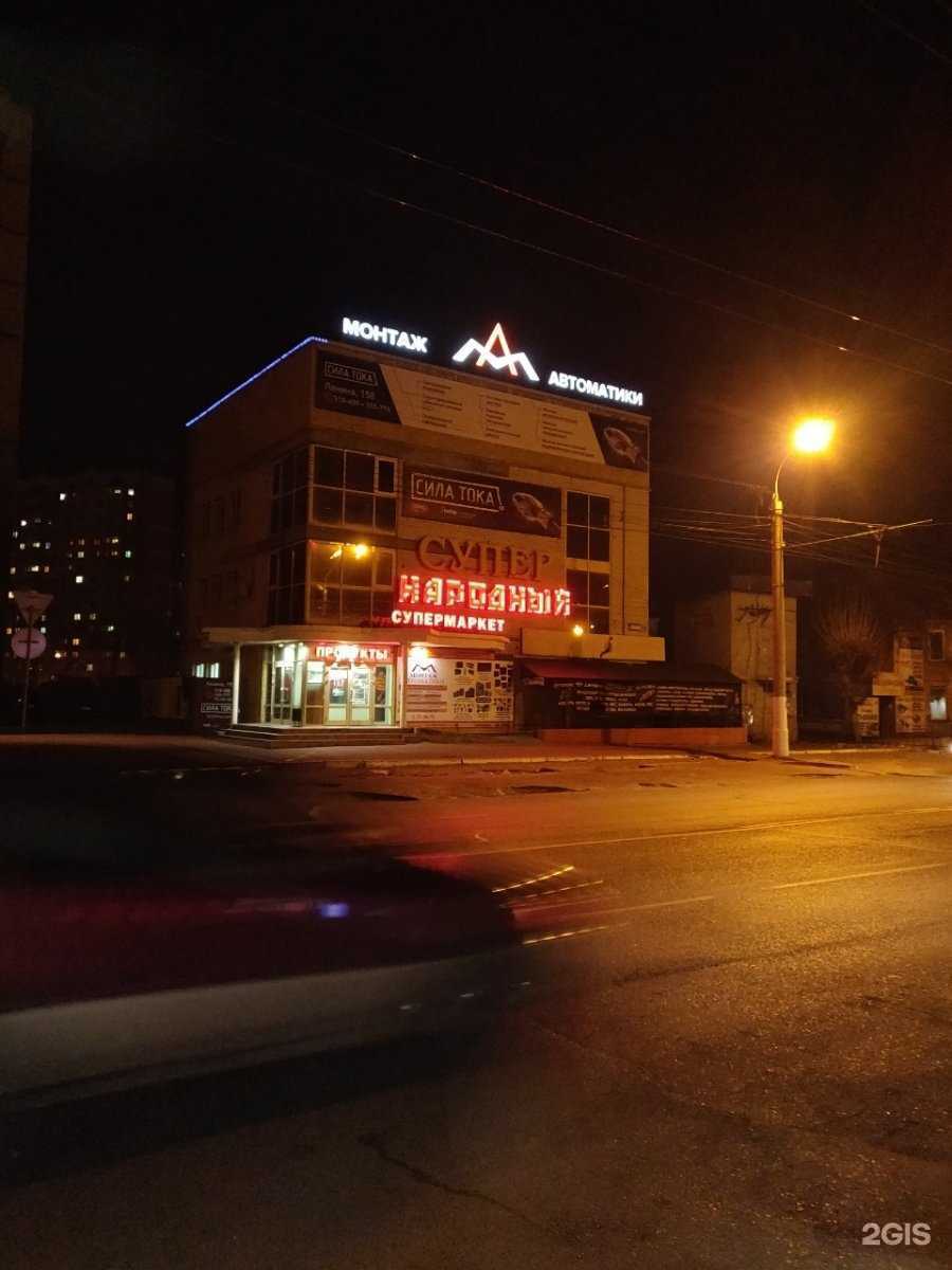 Отзывы на компанию Монтаж Автоматики в г. Чита c фото