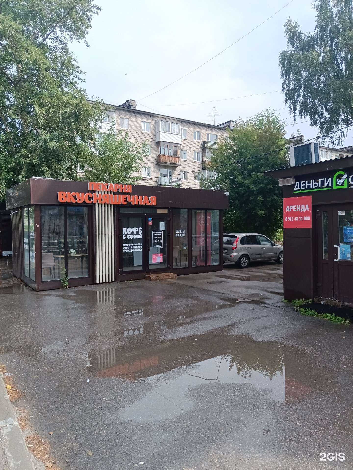 Отзывы на компанию Вкусняшечная в г. Пермь c фото