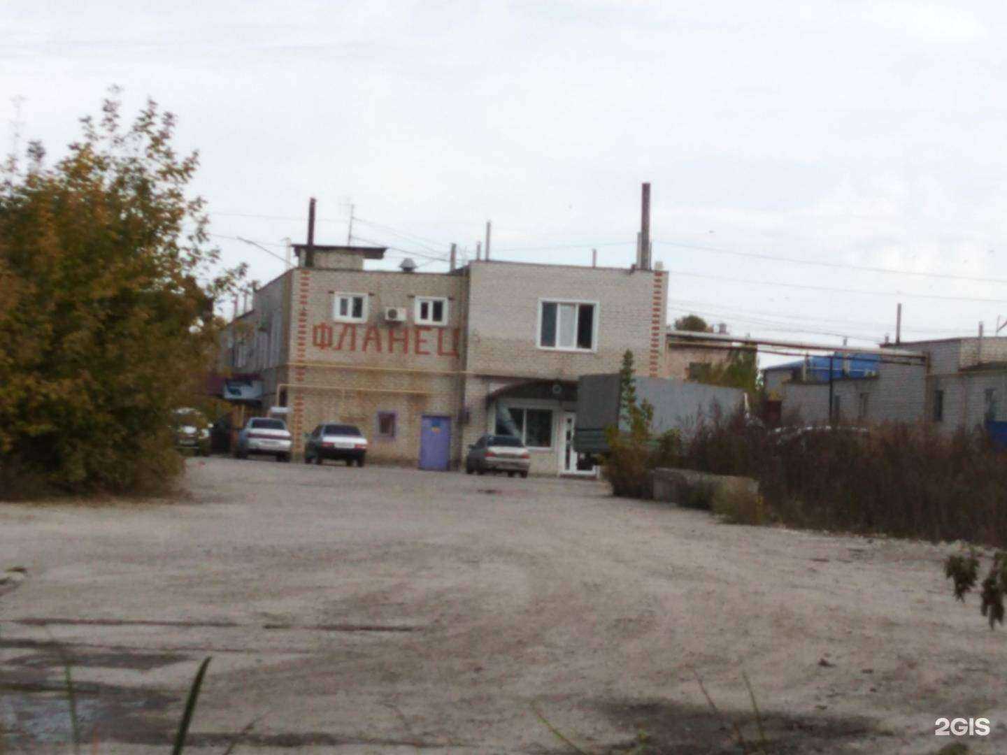 Отзывы на компанию Фланец-Комплект в Курске c фото - фотография 2 из 2