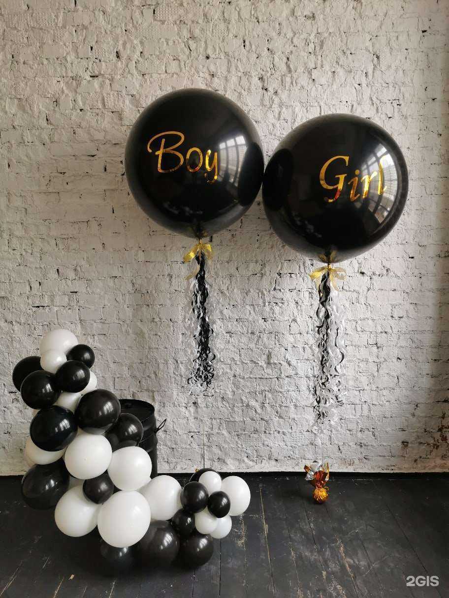 Отзывы на компанию R-balloons в г. Нижнекамск c фото