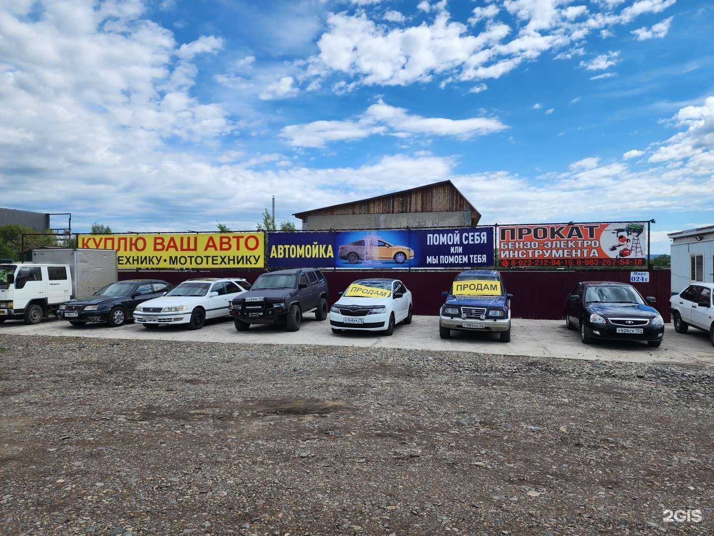 Отзывы на компанию Chicago Motors в Черногорске c фото