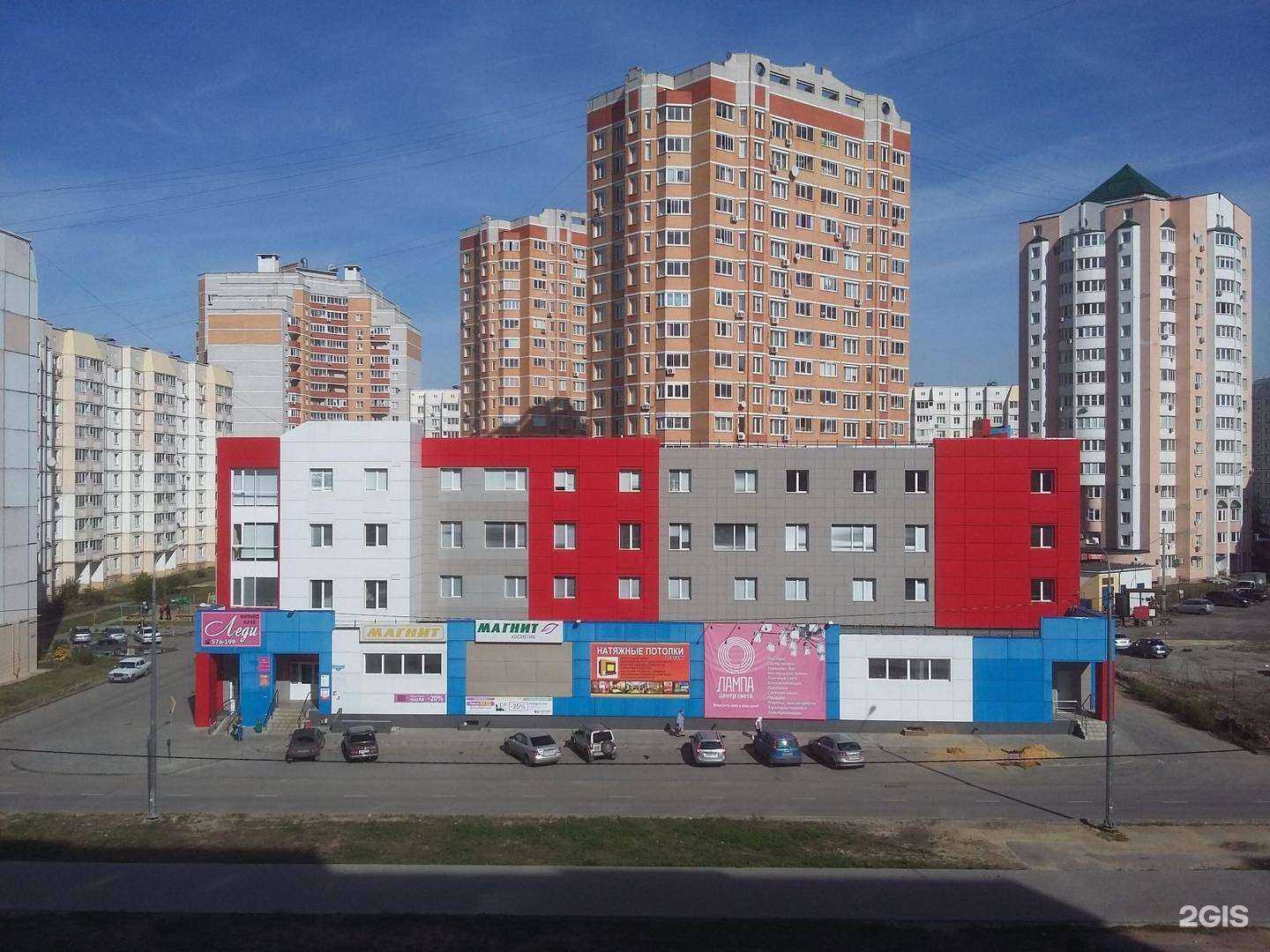 Отзывы на компанию Леди в Липецке c фото - фотография 2 из 2