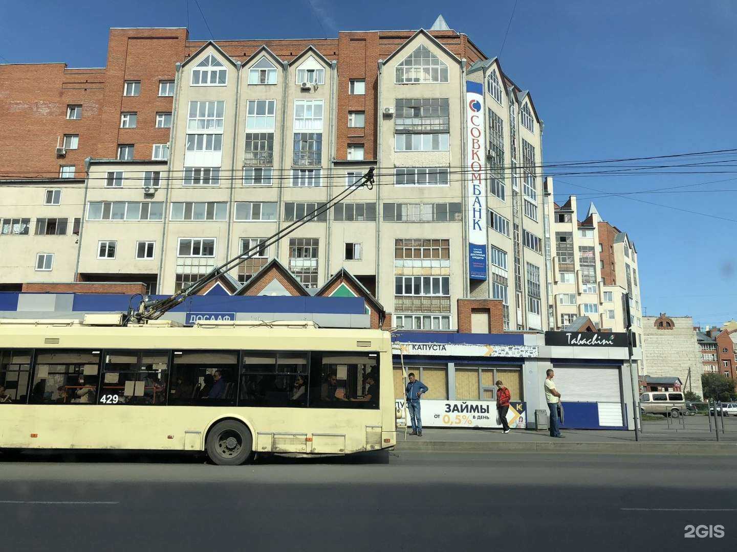 Отзывы на компанию Ростовская шаурма в Томске c фото - фотография 2 из 2