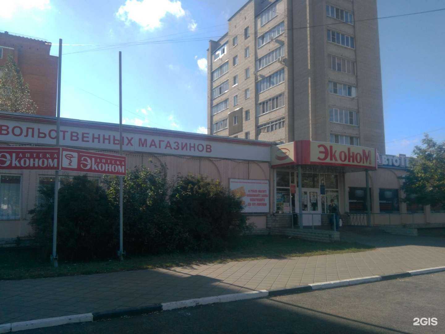 Отзывы на компанию Автотехмас в Тамбове c фото - фотография 2 из 2