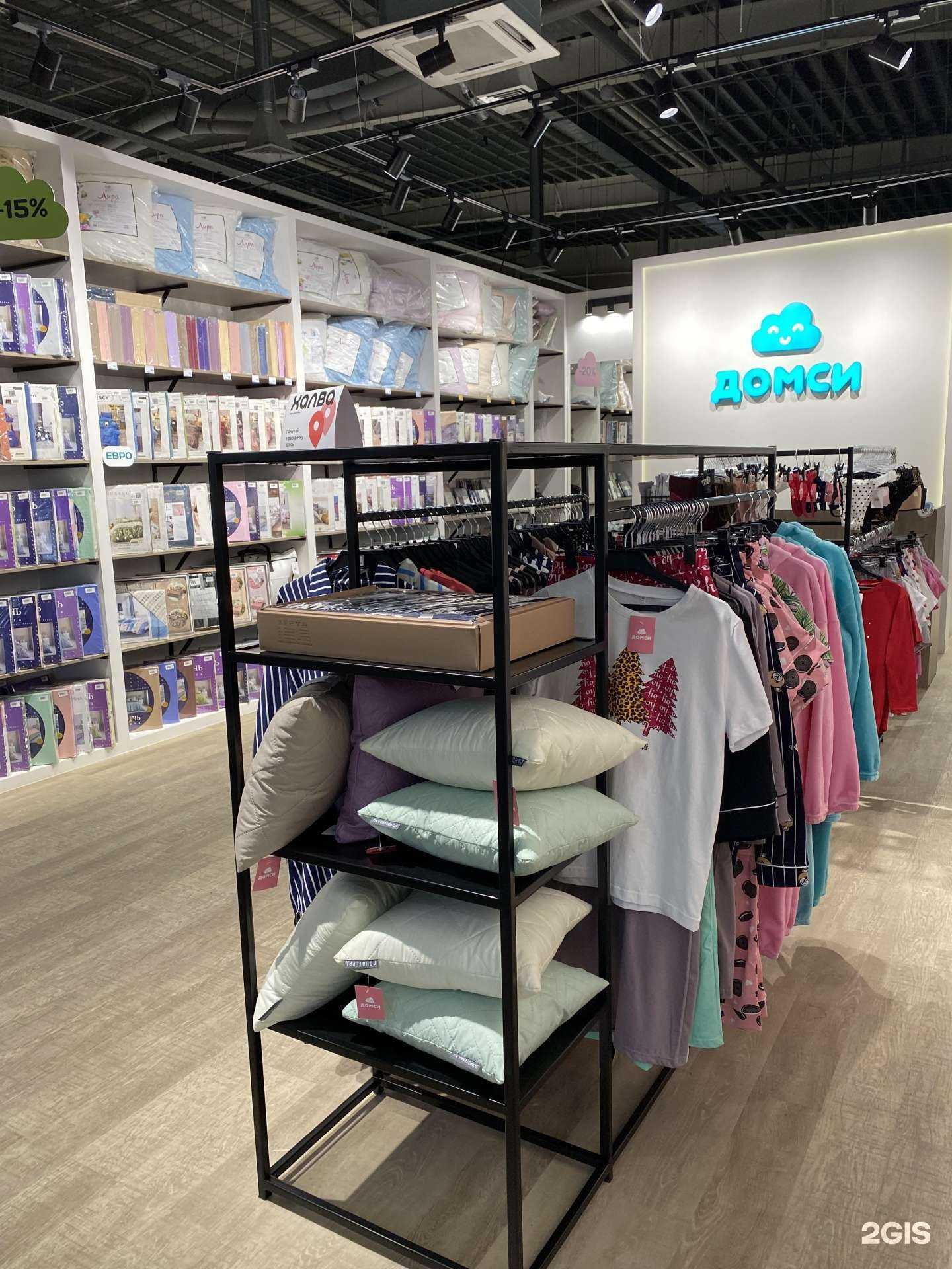 Отзывы на компанию Домси в г. Барнаул c фото