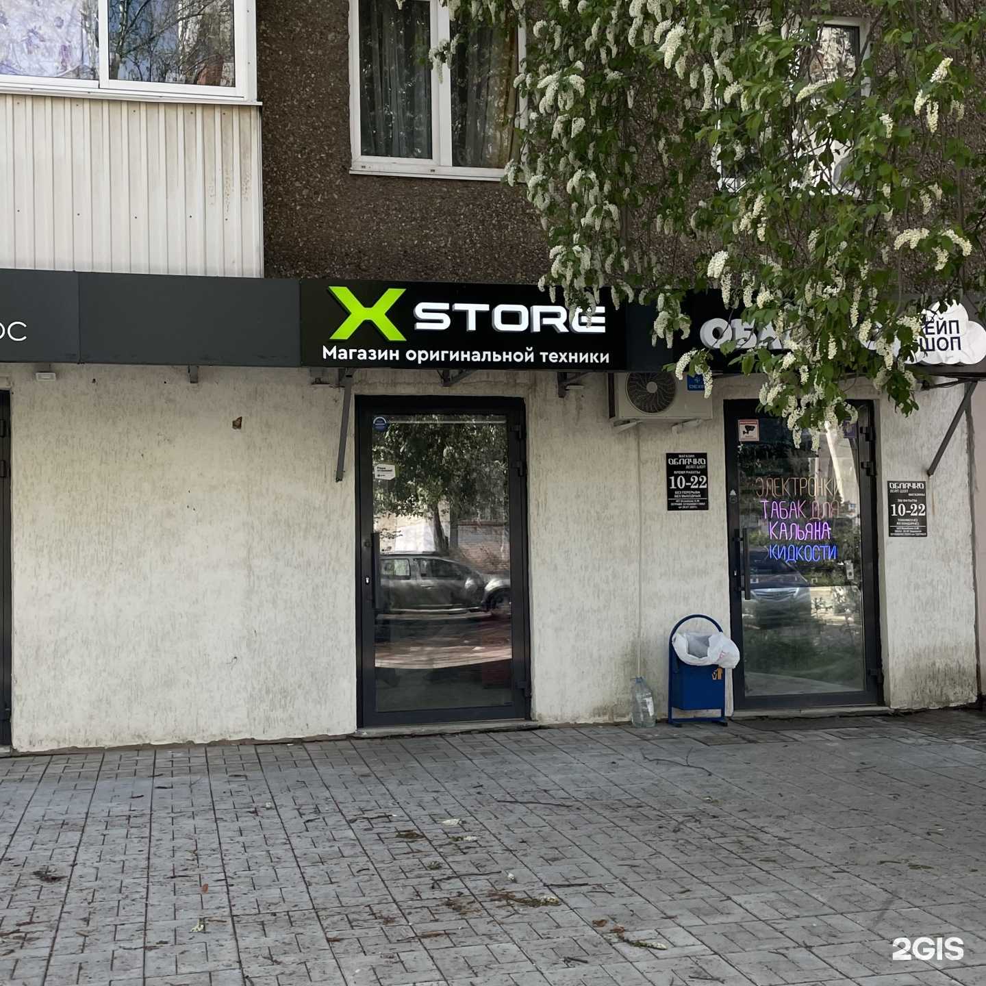 Отзывы на компанию X Store  в г. Уфа c фото