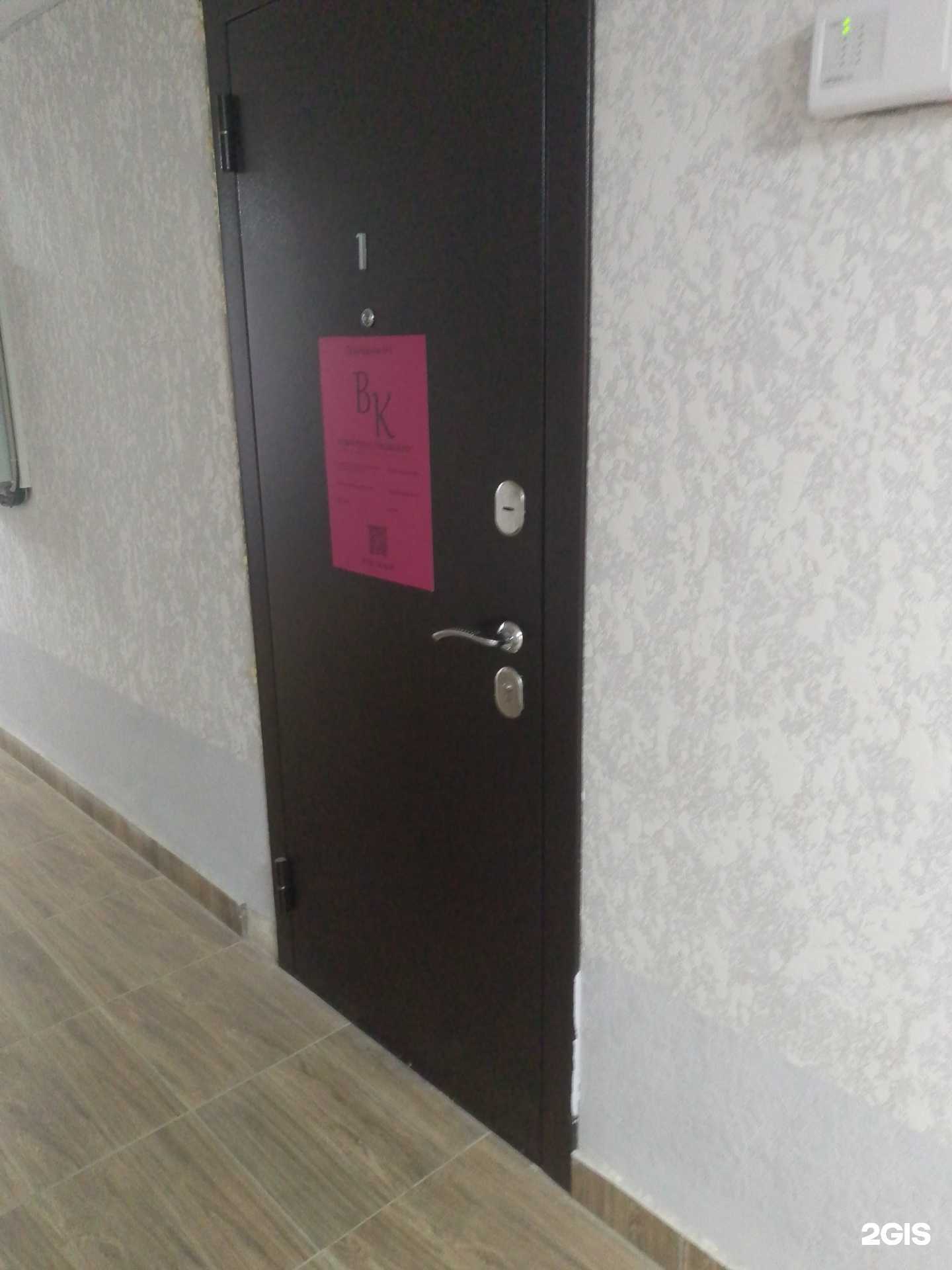 Отзывы на компанию Студия реконструкции волос в Краснодаре c фото