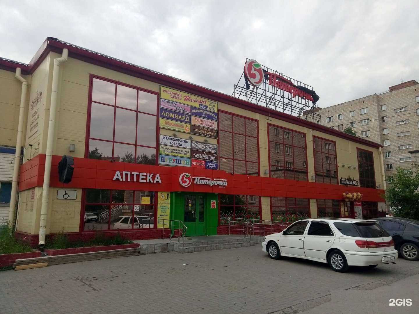 Отзывы на компанию Бахус в г. Новосибирск c фото