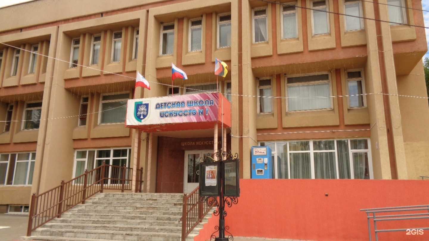 Отзывы на компанию Детская школа искусств №1 им. П.А. Фролова в г. Энгельс c фото