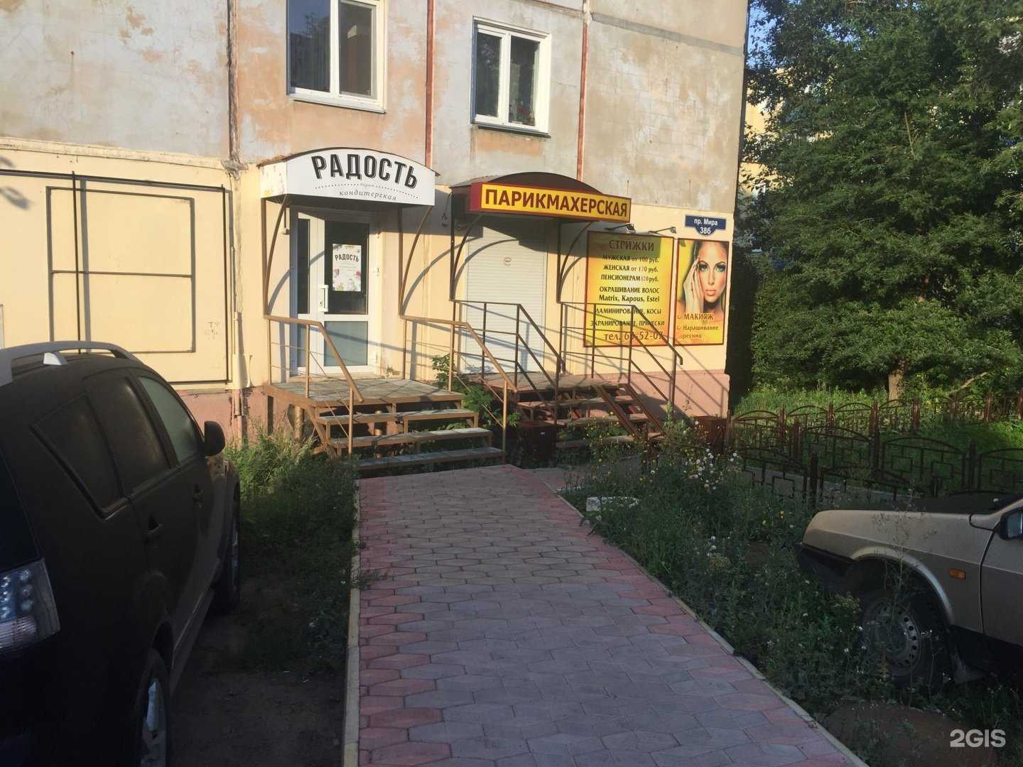 Отзывы на компанию Академия речи в Омске c фото - фотография 2 из 2