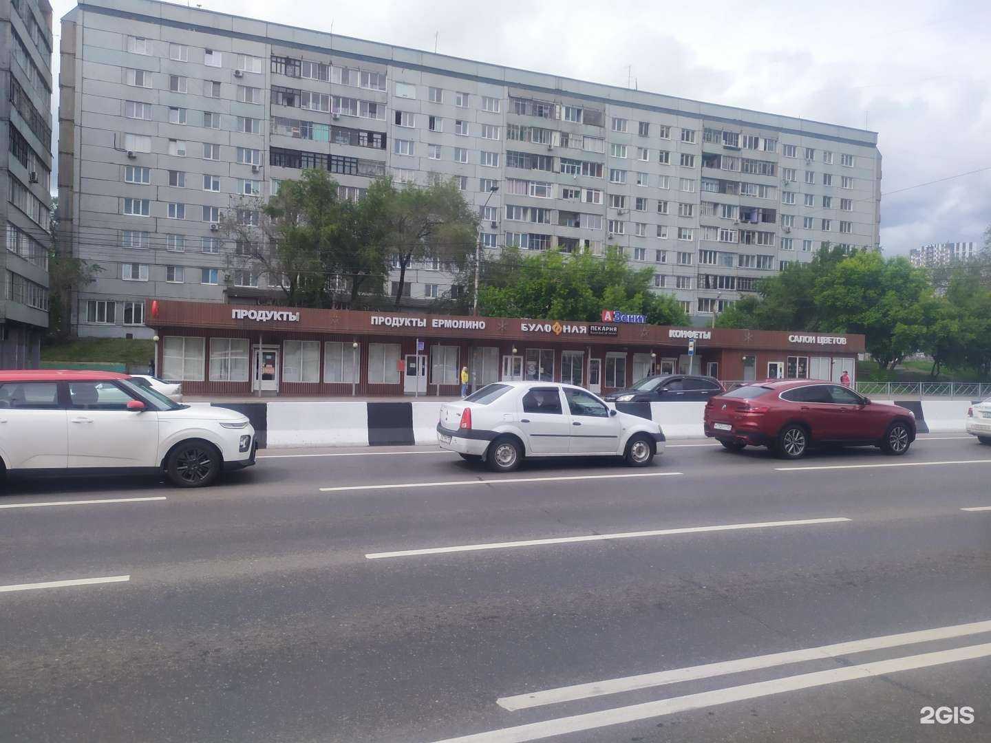 Отзывы на компанию Красвита в Красноярске c фото - фотография 2 из 2