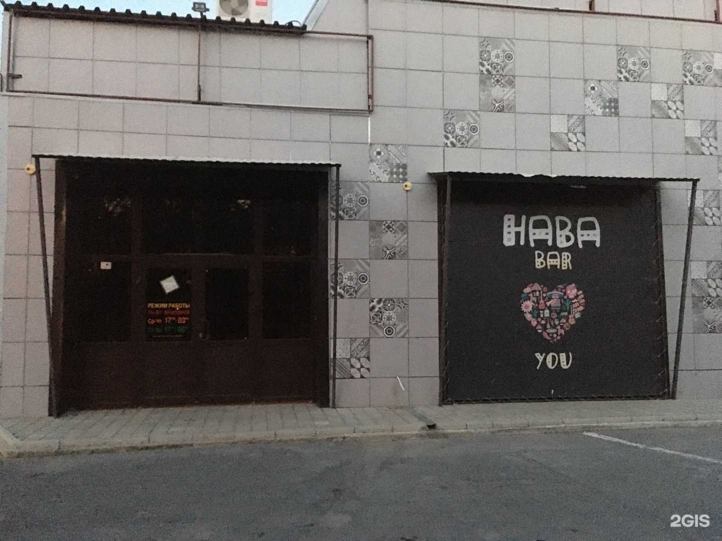 Отзывы на компанию ХозБлок в Волжском c фото - фотография 2 из 2