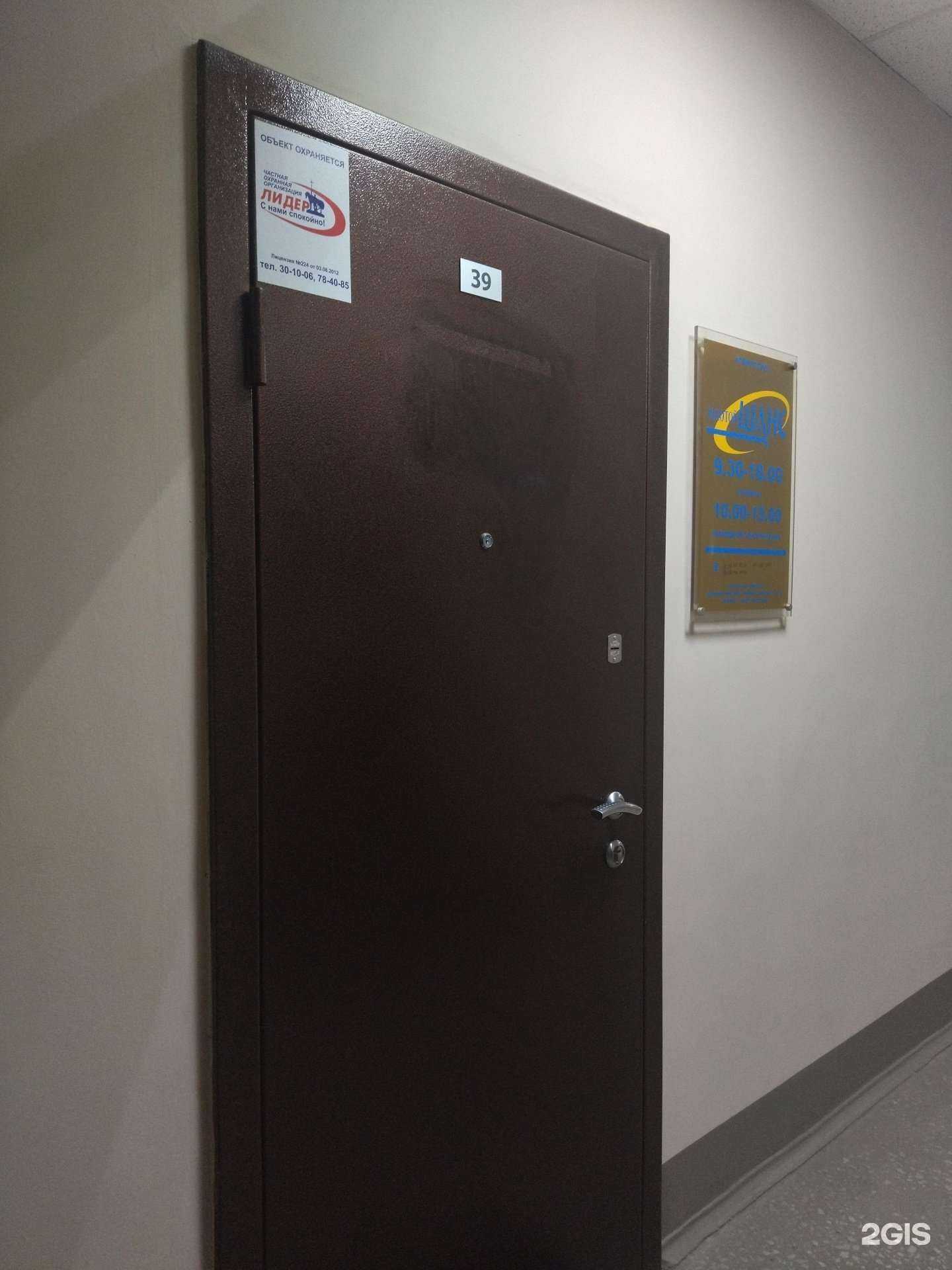 Отзывы на компанию Золотой шанс в Пензе c фото