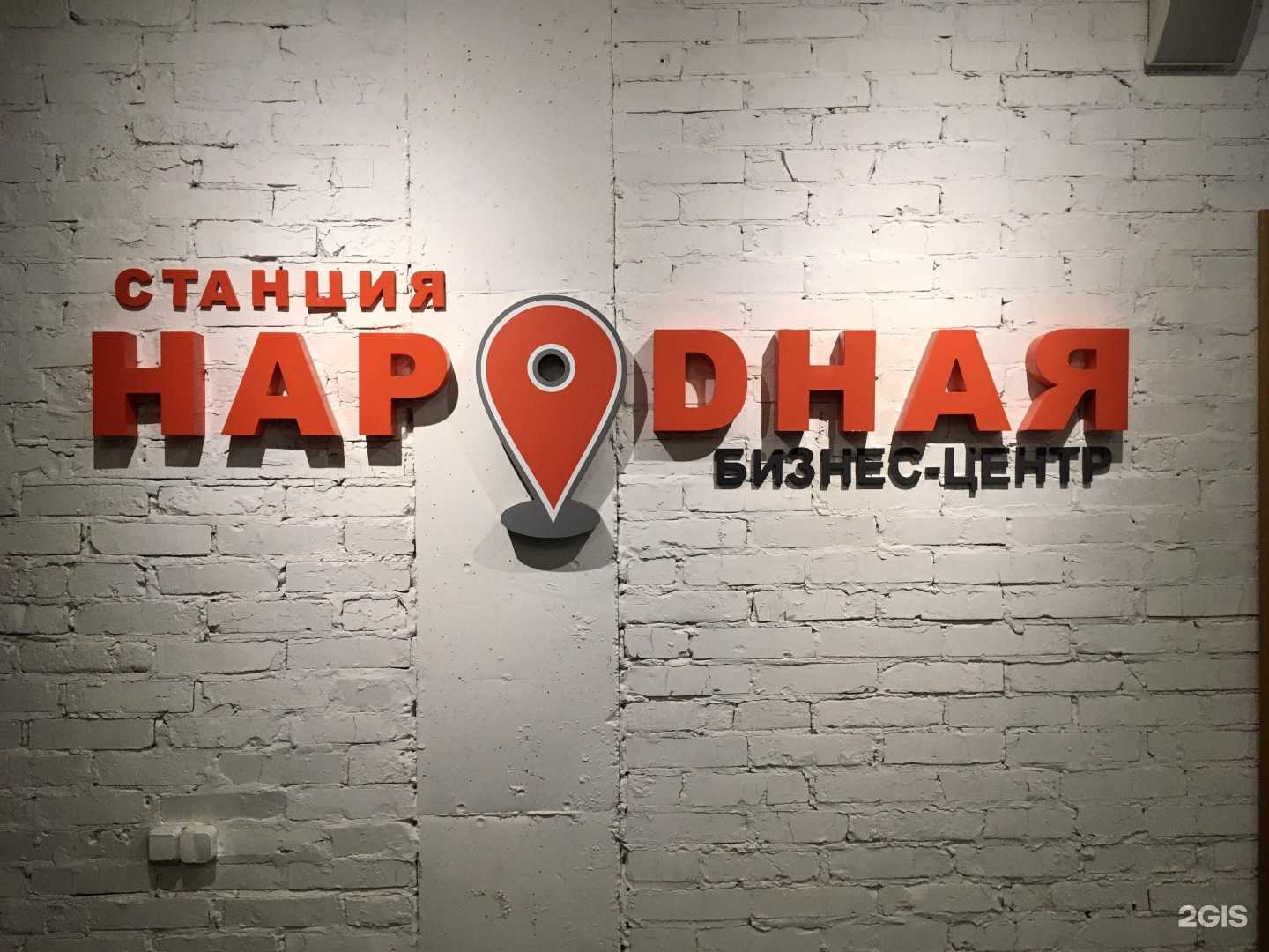 Отзывы на компанию Детектор лжи Полиграф в Краснодаре c фото