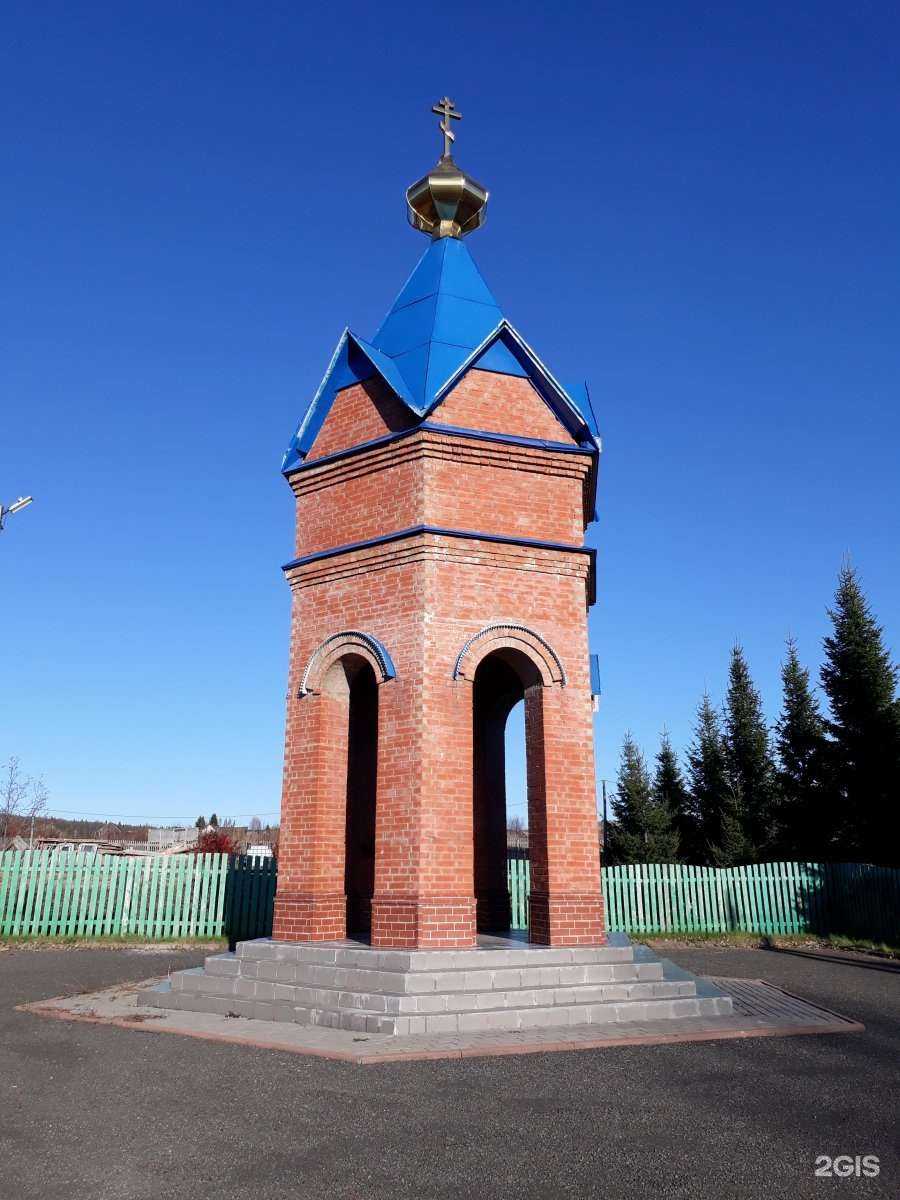 Отзывы на компанию Коис в Кемерове c фото - фотография 2 из 2