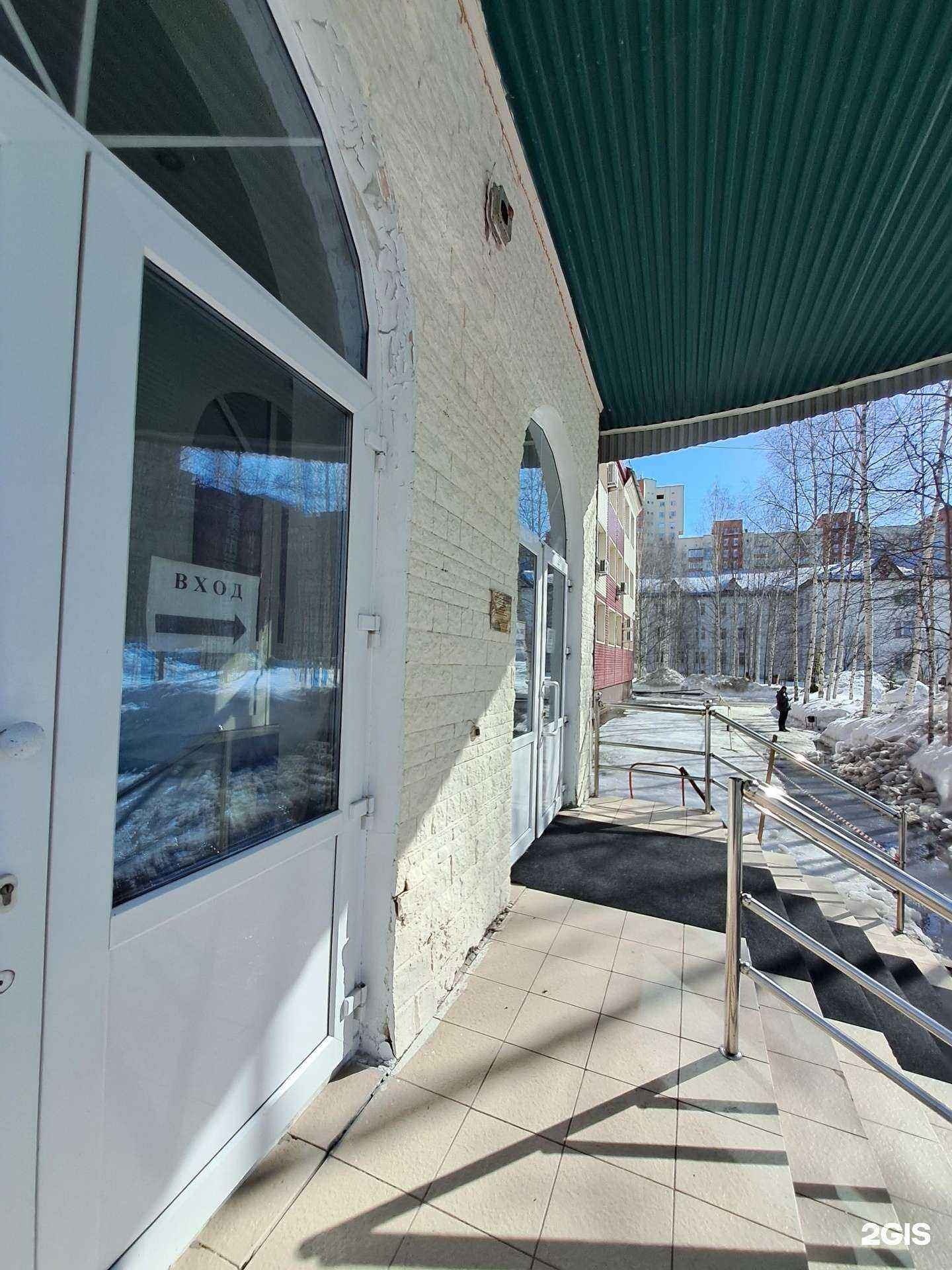 Отзывы на компанию Global Dent в Нижневартовске c фото