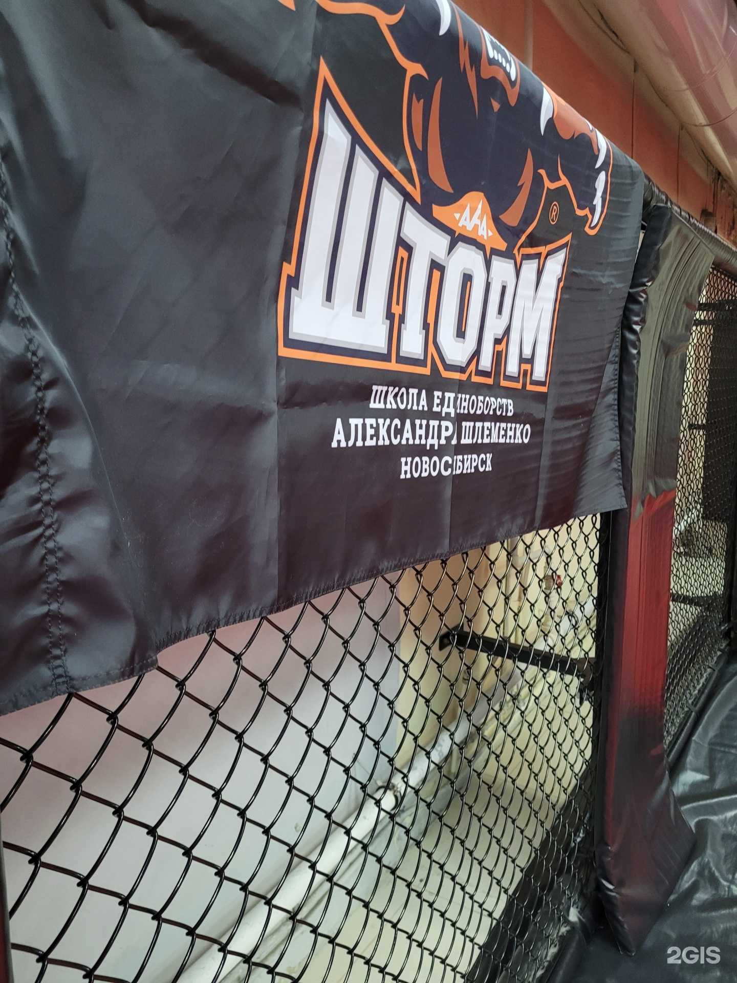 Отзывы на компанию Шторм в Новосибирске c фото