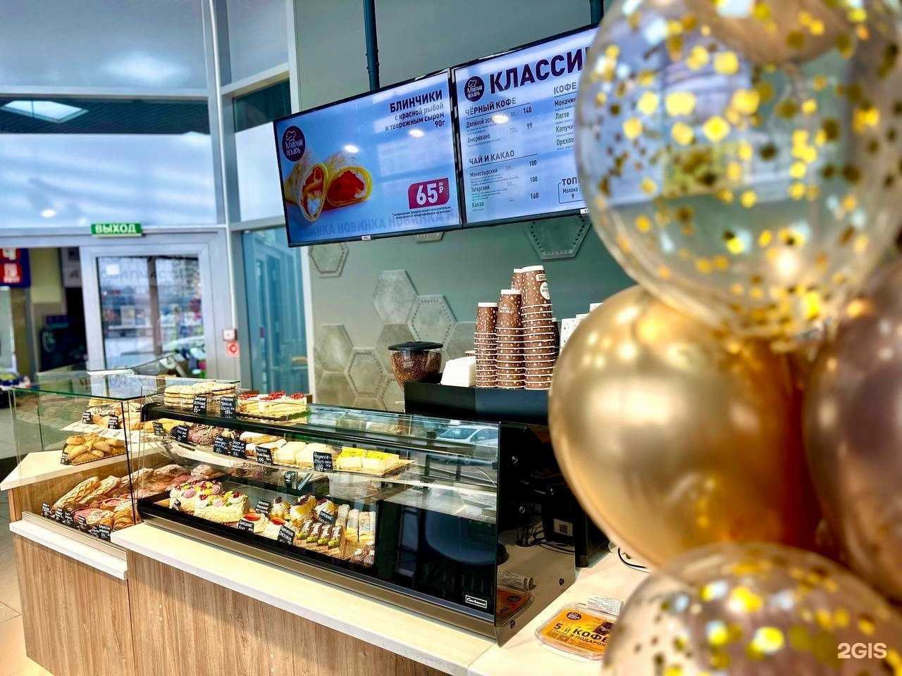 Отзывы на компанию Мудрый пекарь в Набережных Челнах c фото