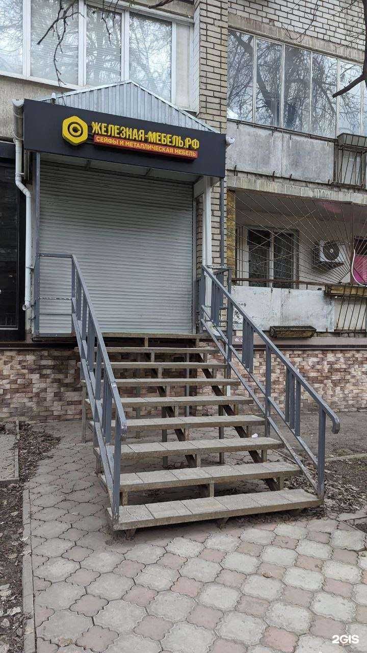 Отзывы на компанию Железная мебель в Саратове c фото