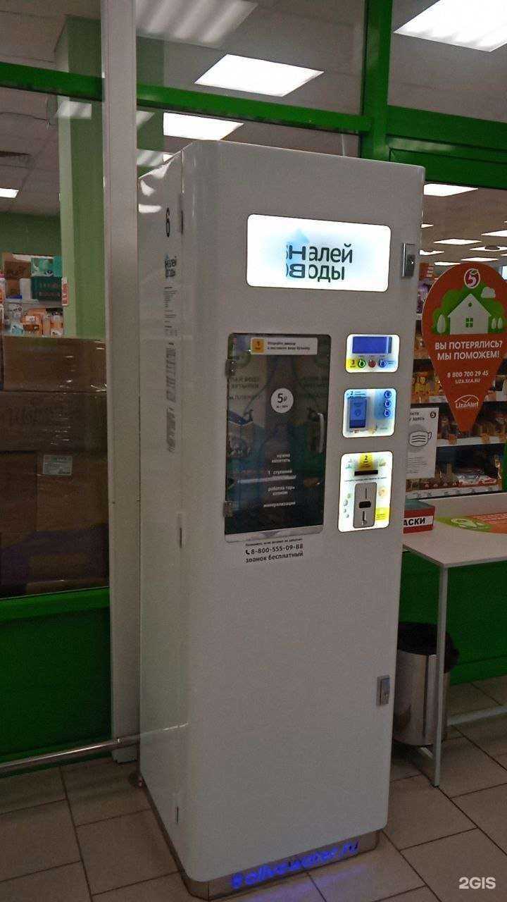 Отзывы на компанию Налей воды в Коммунарке c фото