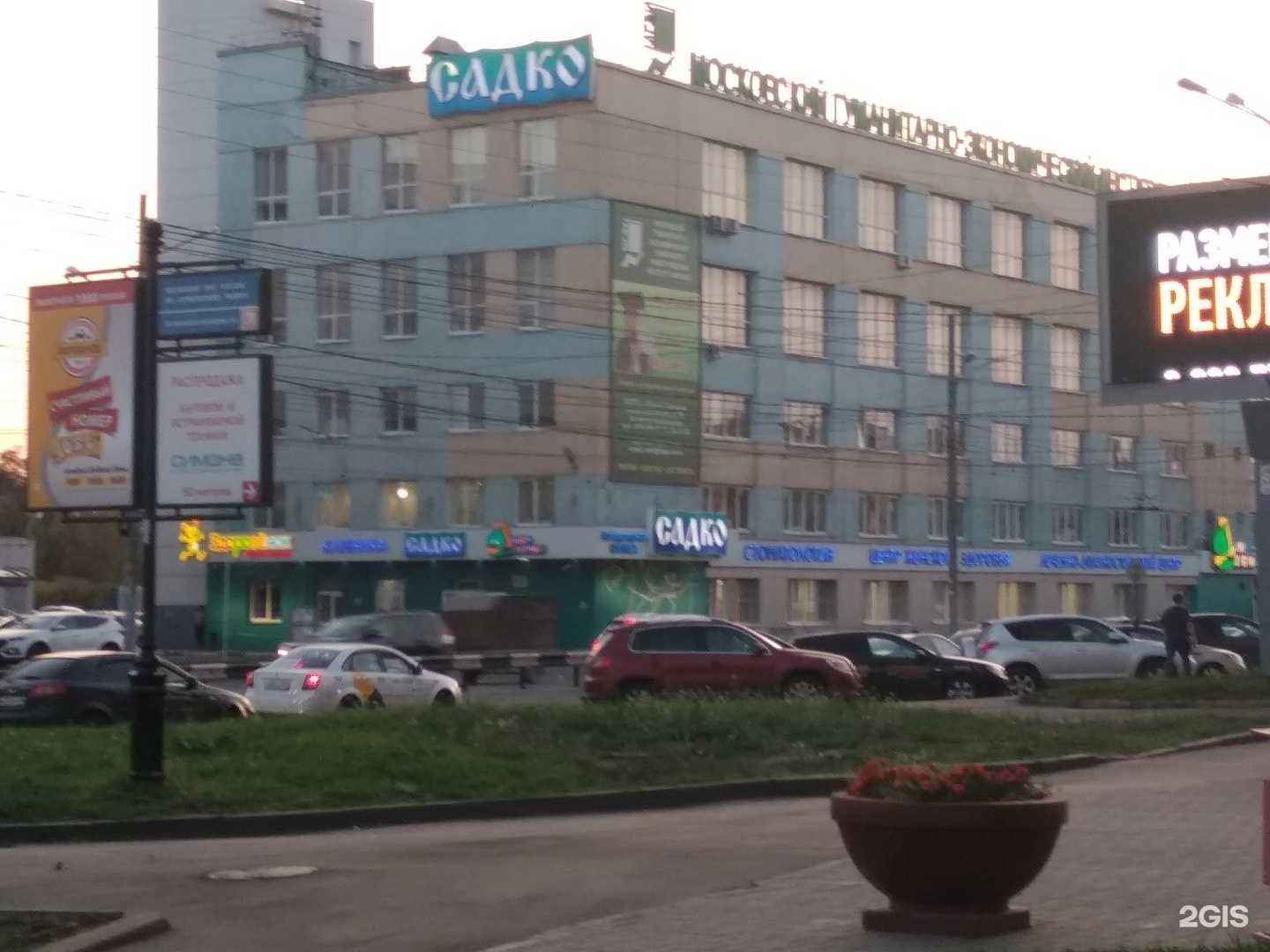 Отзывы на компанию Вектор Нн в г. Нижний Новгород c фото