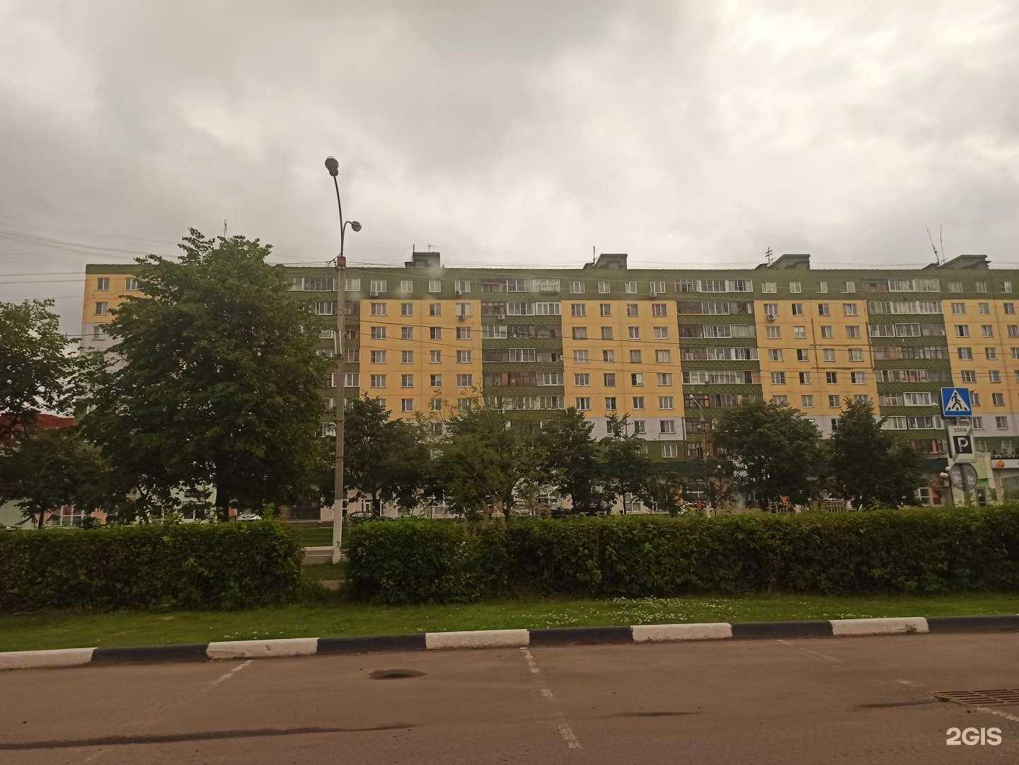 Отзывы на компанию Содействие в Дмитрове c фото - фотография 2 из 2