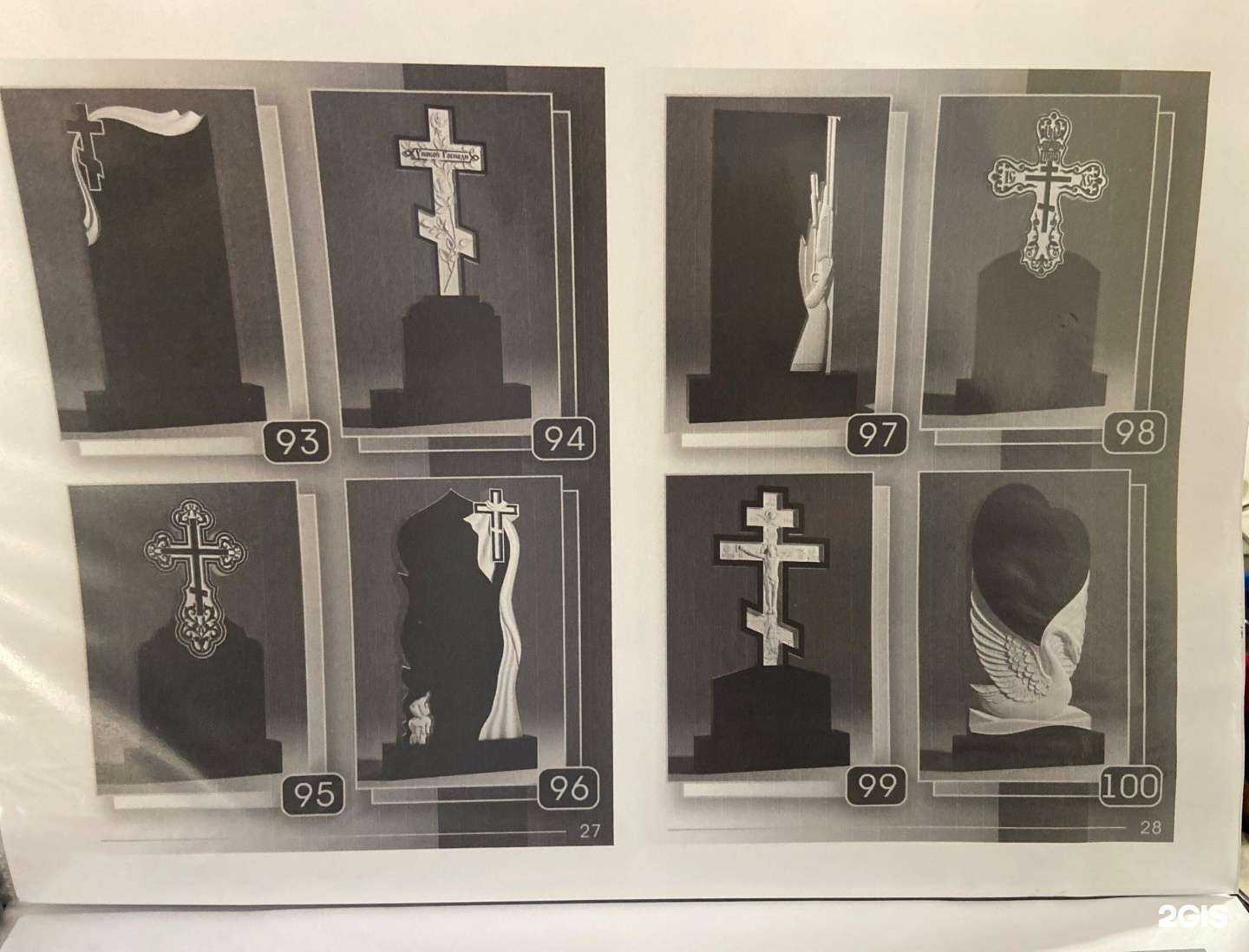 Отзывы на компанию Стикс в Пензе c фото