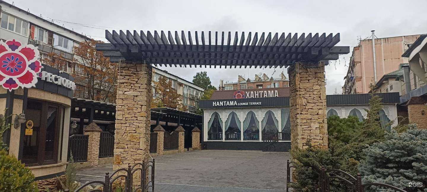 Отзывы на компанию Хантама в Пятигорске c фото - фотография 2 из 2