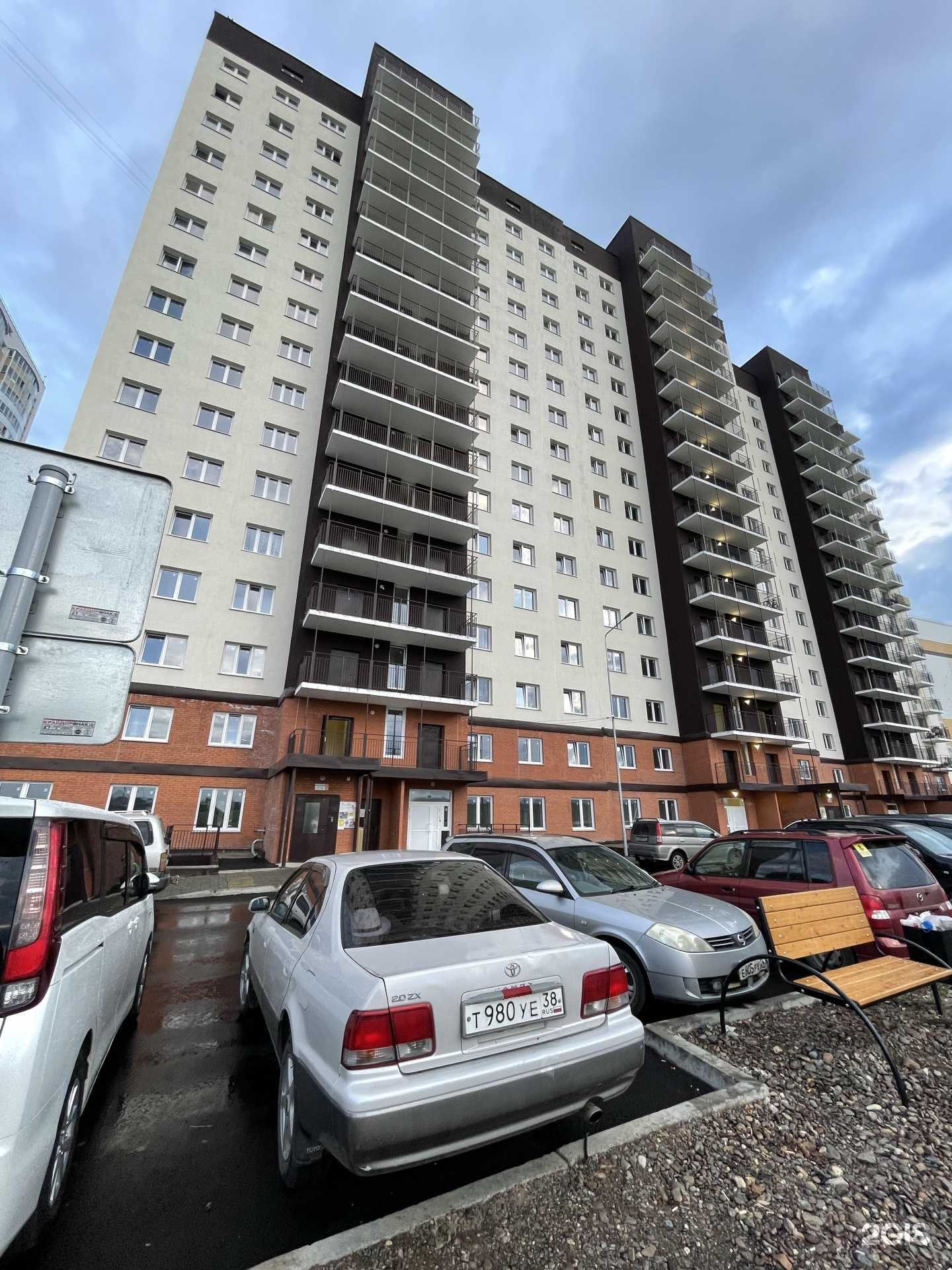 Отзывы на компанию Самокат в г. Красноярск c фото