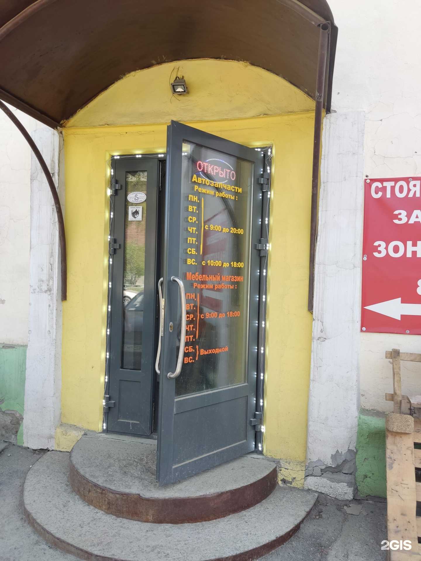 Отзывы на компанию Кабинет в г. Новосибирск c фото