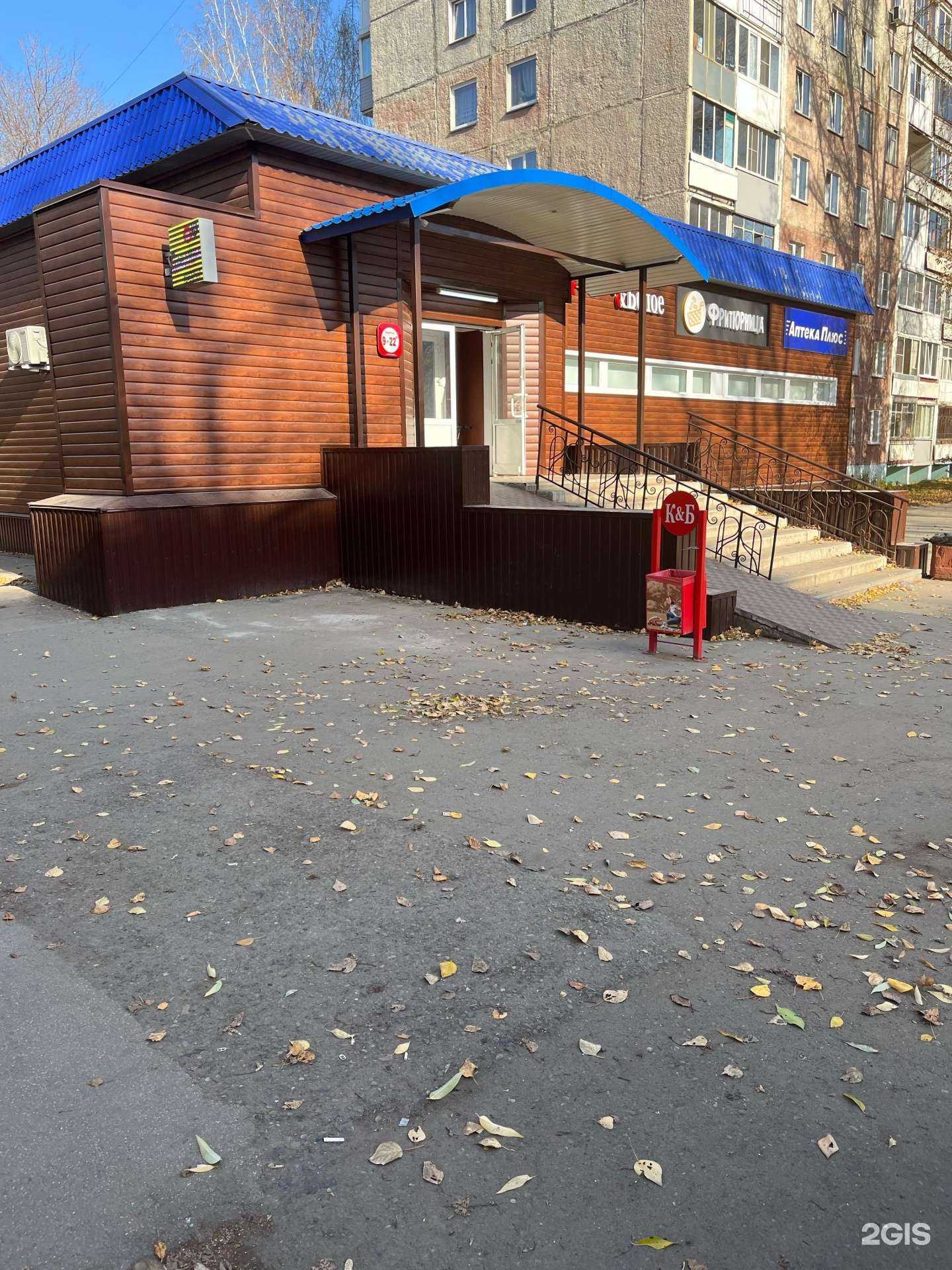 Отзывы на компанию  Империя меха в Барнауле c фото - фотография 2 из 2