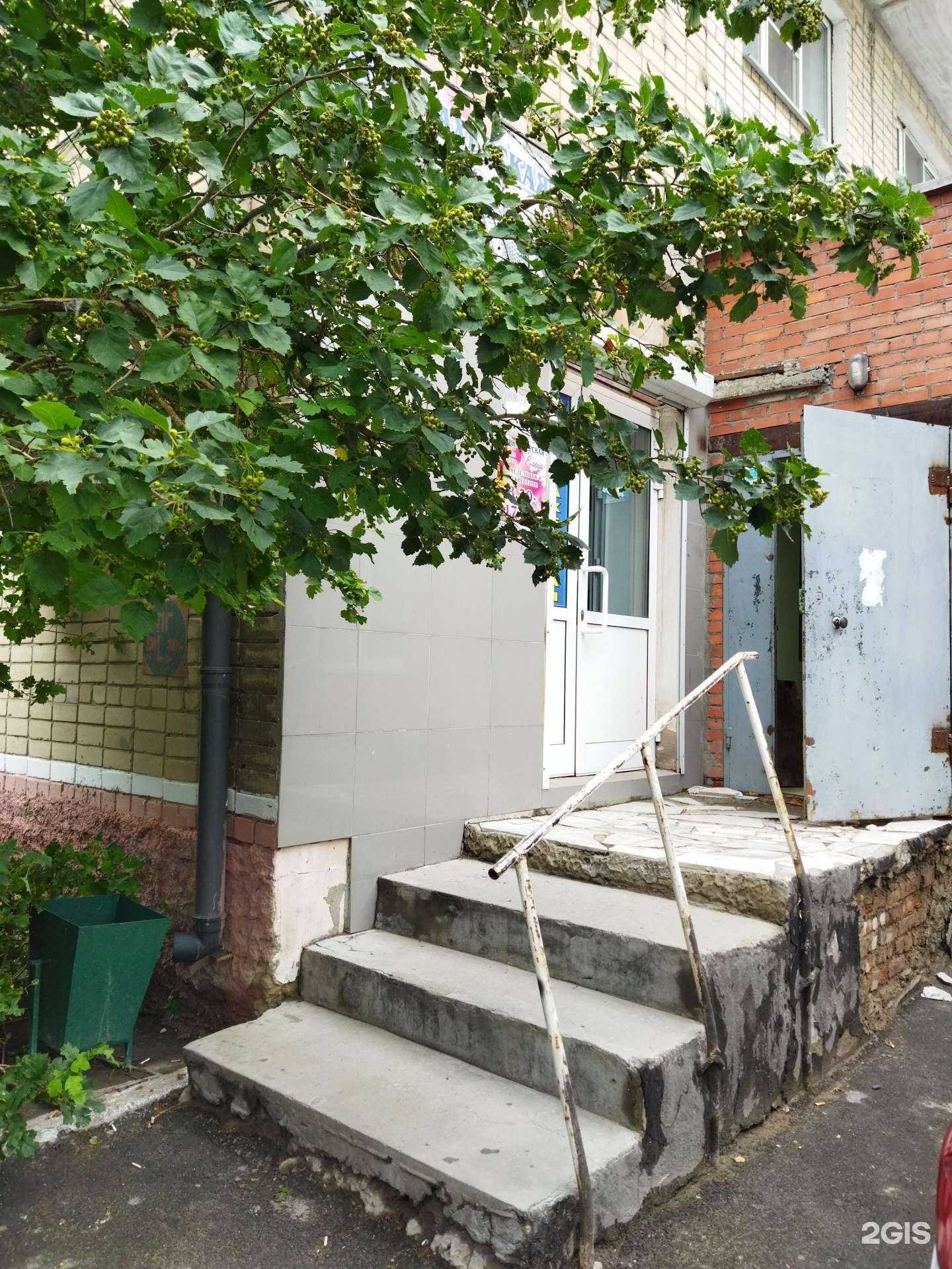 Отзывы на компанию Елена в Троицке c фото