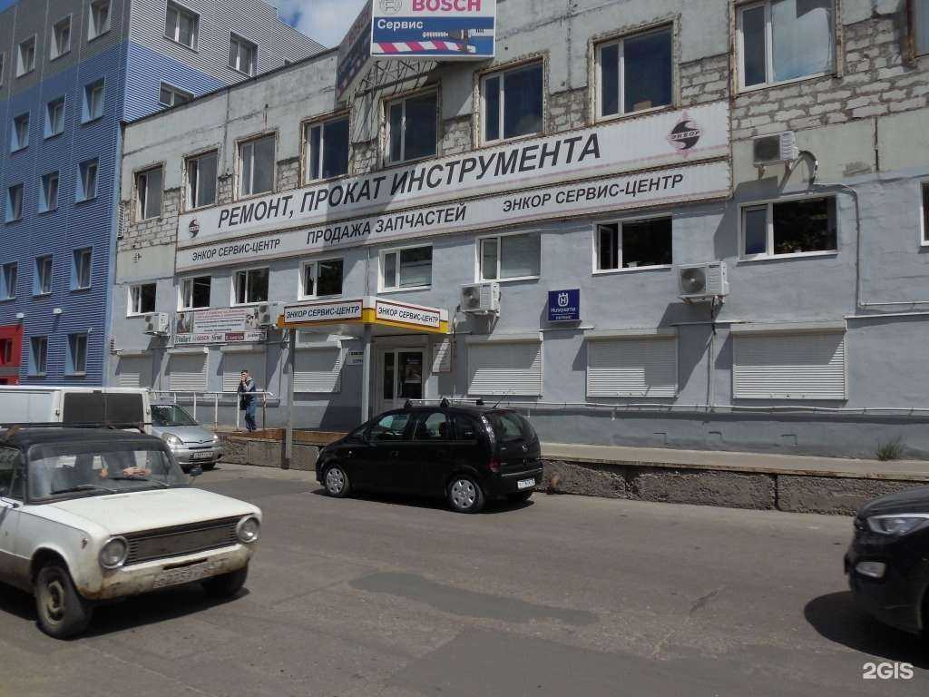 Отзывы на компанию Энкор в г. Воронеж c фото