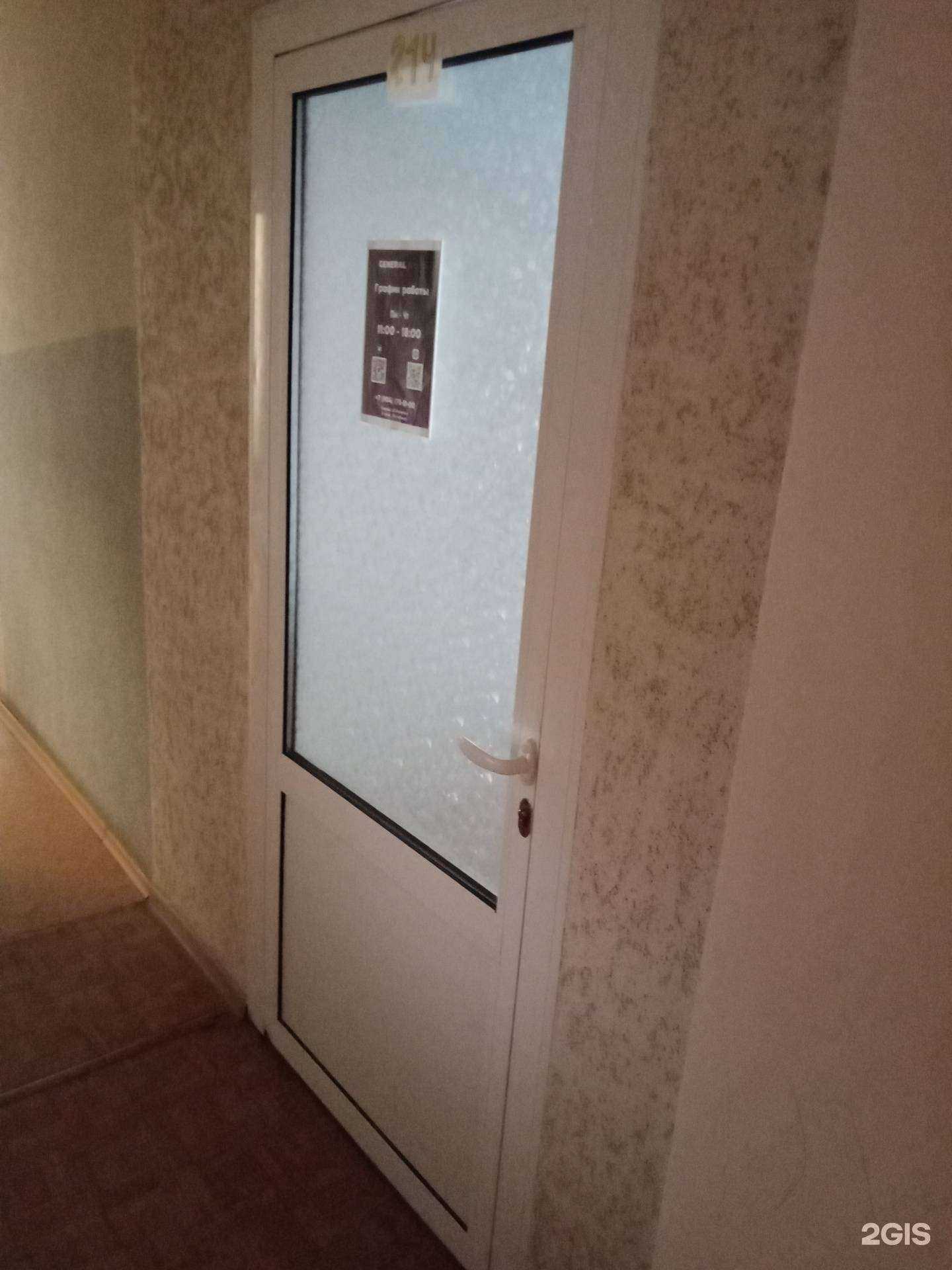 Отзывы на компанию General apple в Каменске-Уральском c фото