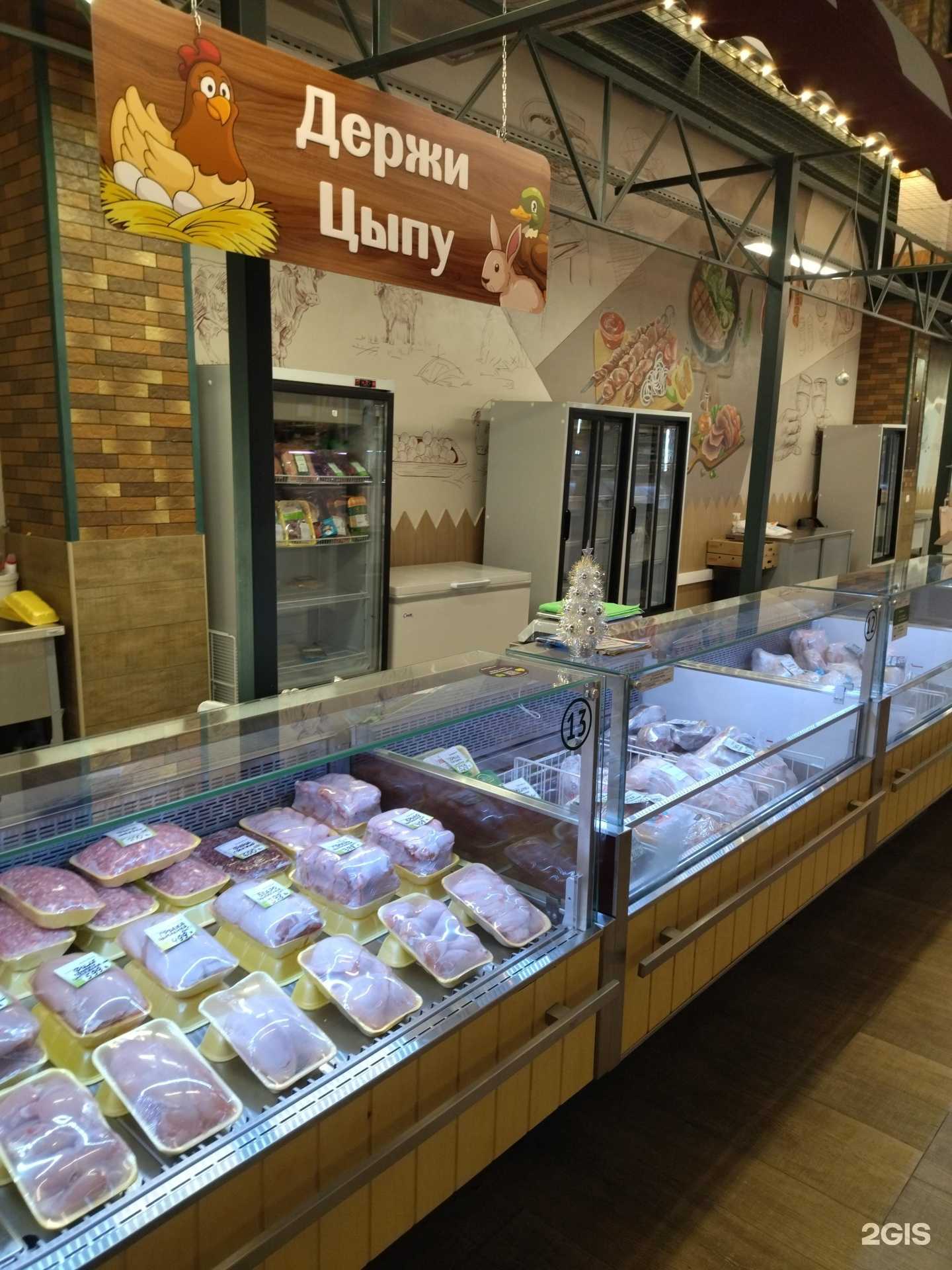 Отзывы на компанию Держи цыпу в Тюмени c фото