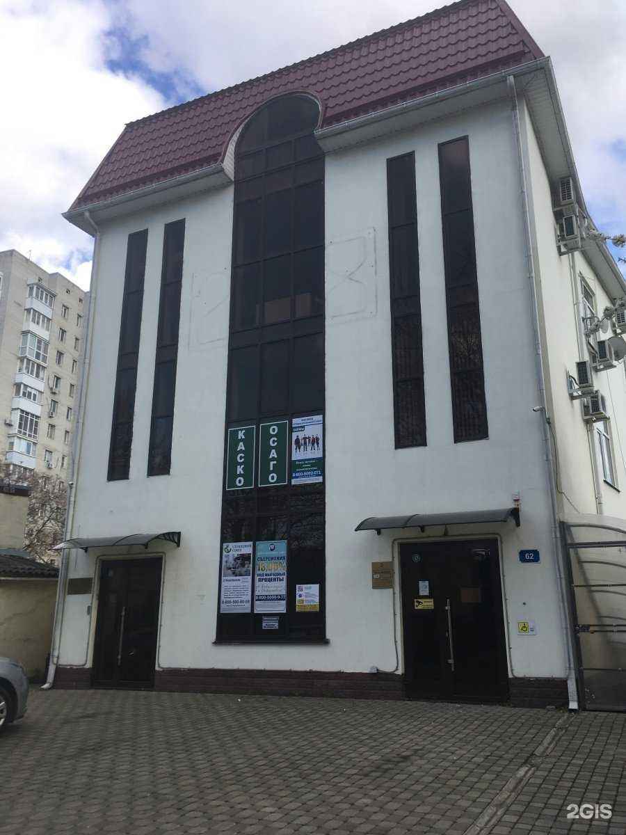 Отзывы на компанию Одержимость  в Краснодаре c фото - фотография 2 из 2