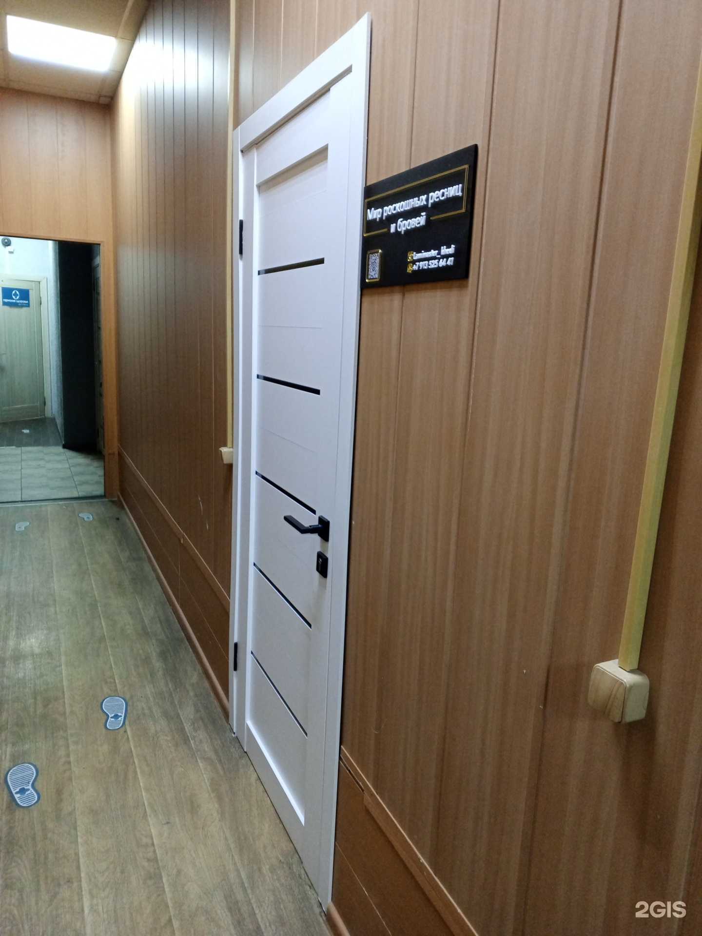 Отзывы на компанию Мир роскошных ресниц и бровей в г. Норильск c фото