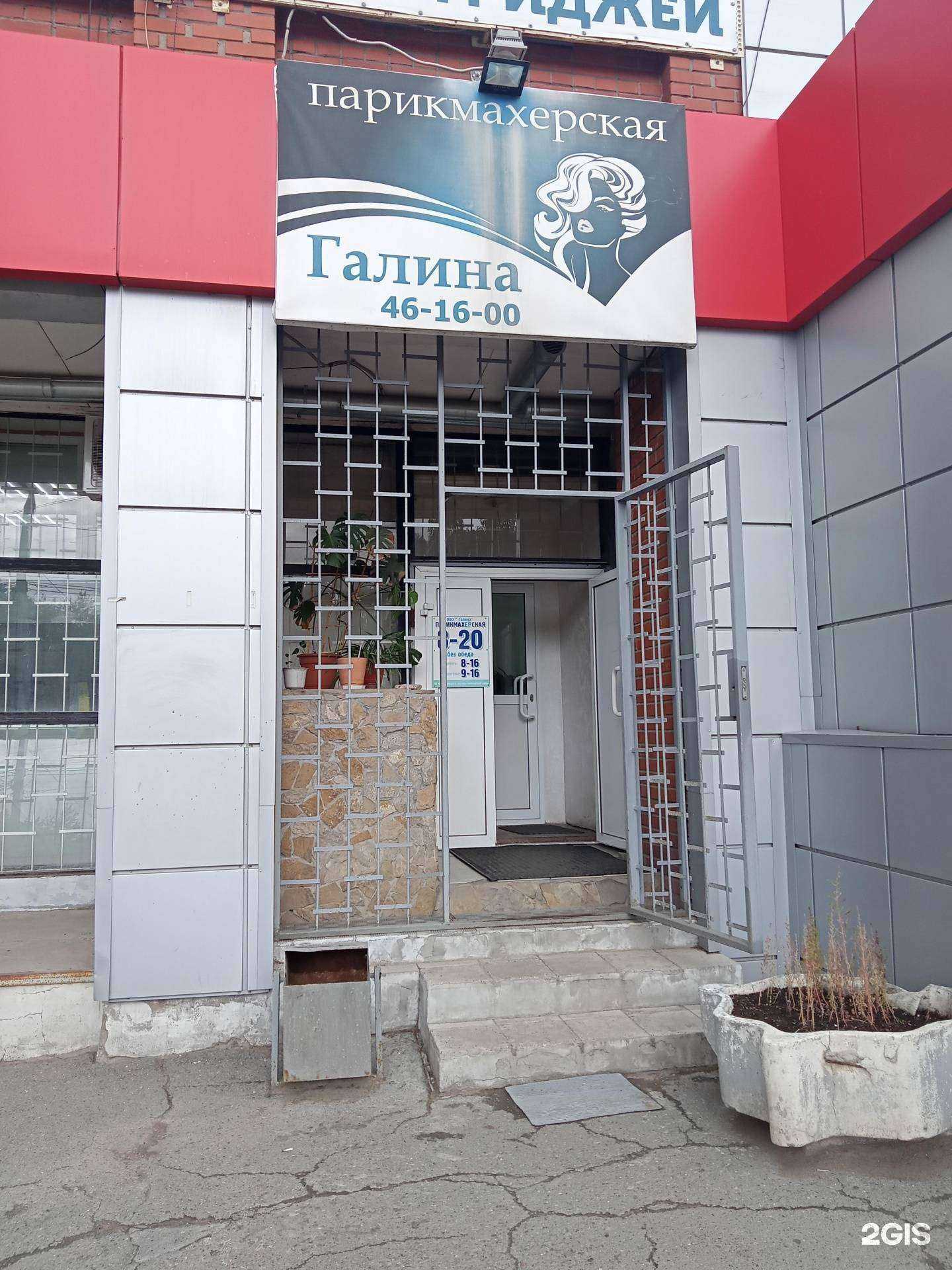 Отзывы на компанию Галина в г. Ижевск c фото