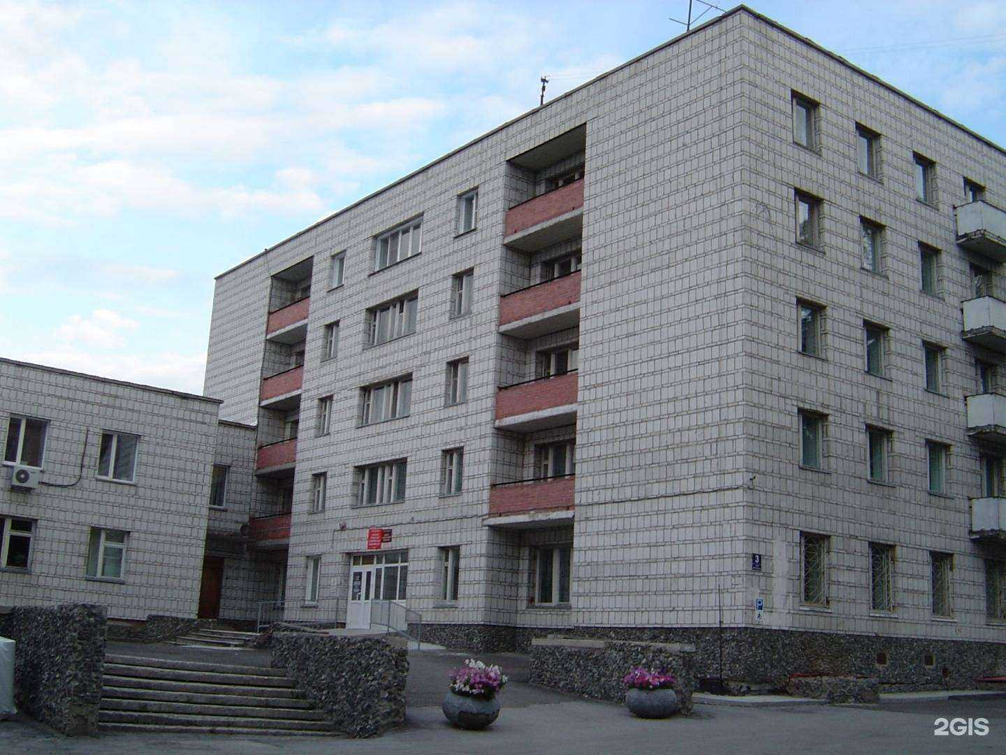 Отзывы на компанию Детская больница №1 в г. Новосибирск c фото