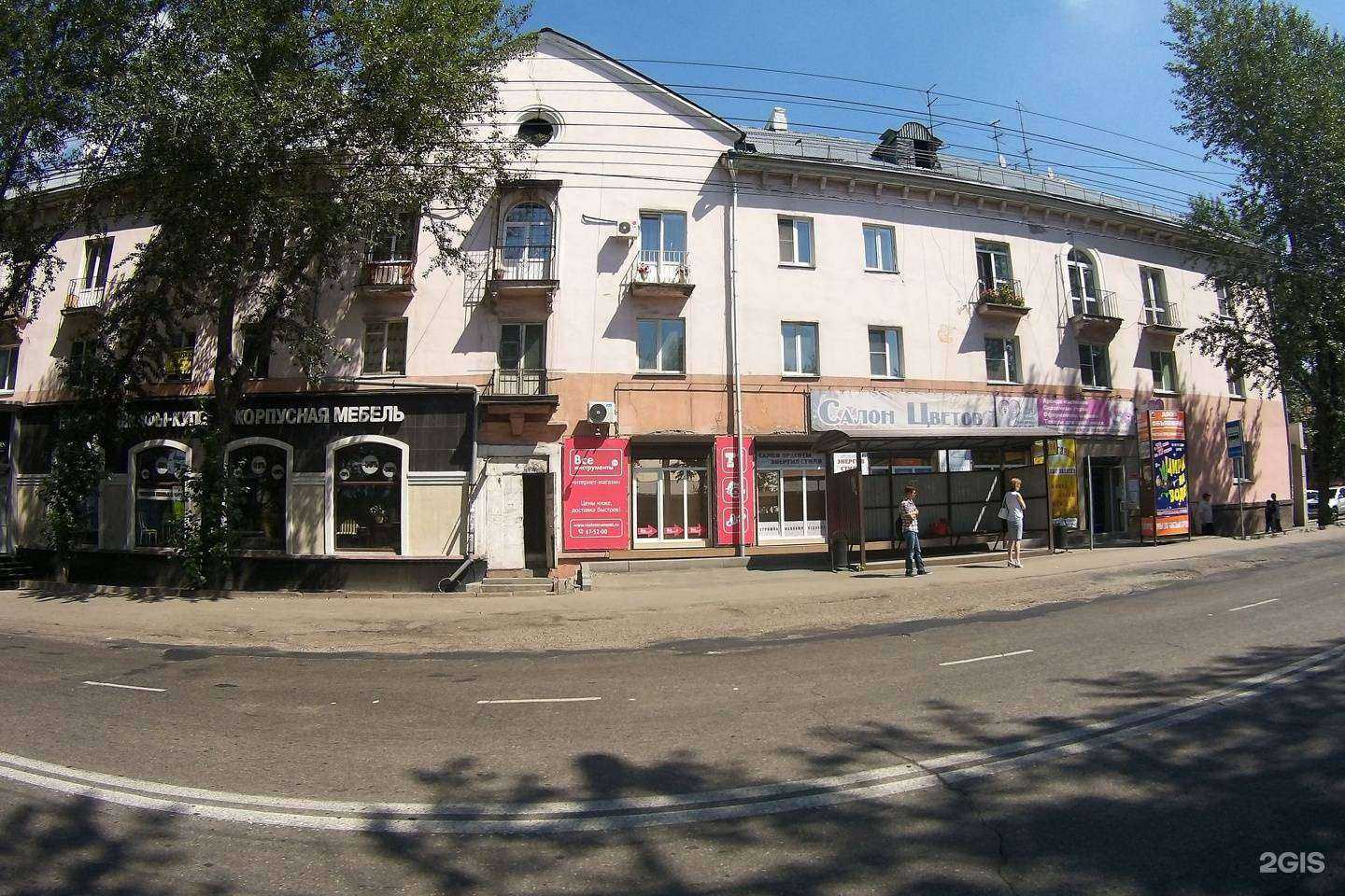 Отзывы на компанию Парикмахерская в г. Иркутск c фото