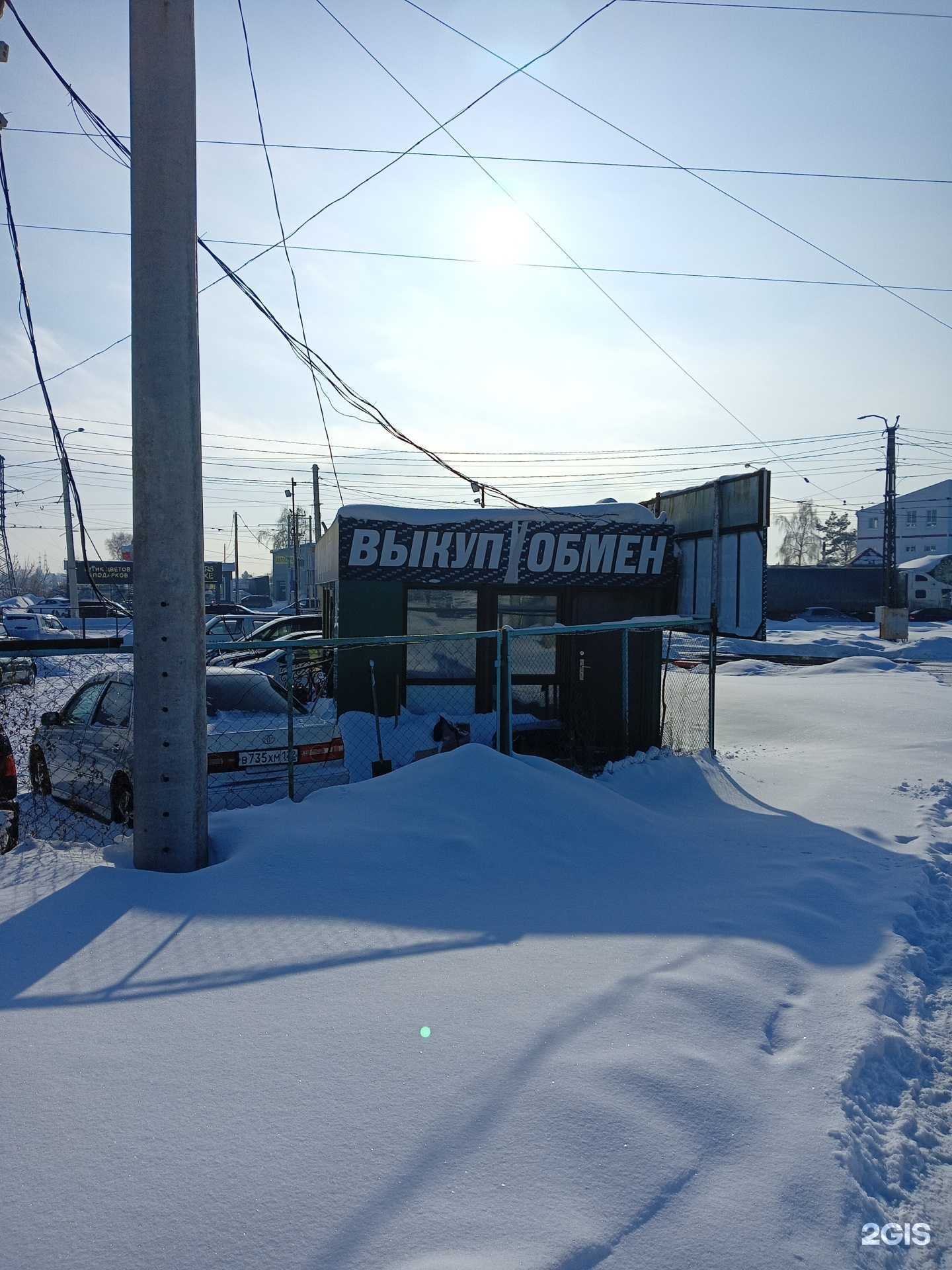 Отзывы на компанию Автосалон222 в Барнауле c фото - фотография 2 из 2