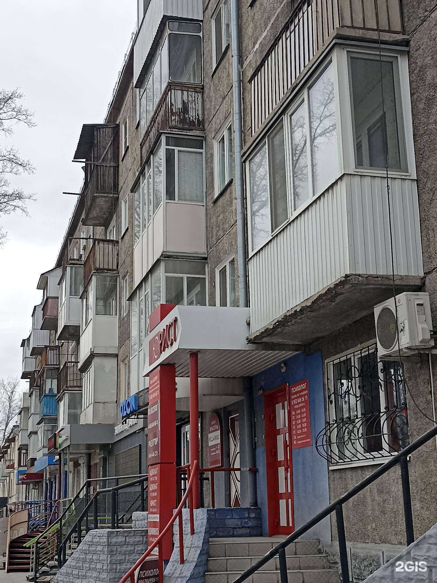 Отзывы на компанию ЗаймОдобрен в Абакане c фото