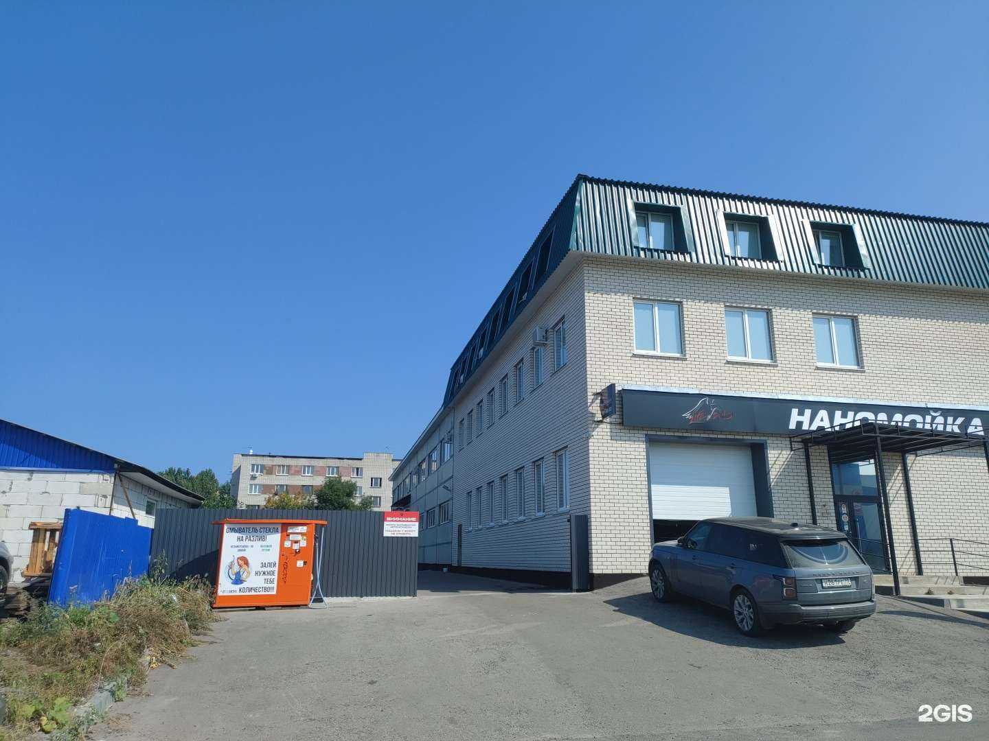 Отзывы на компанию Яблоко в Ульяновске c фото - фотография 2 из 2