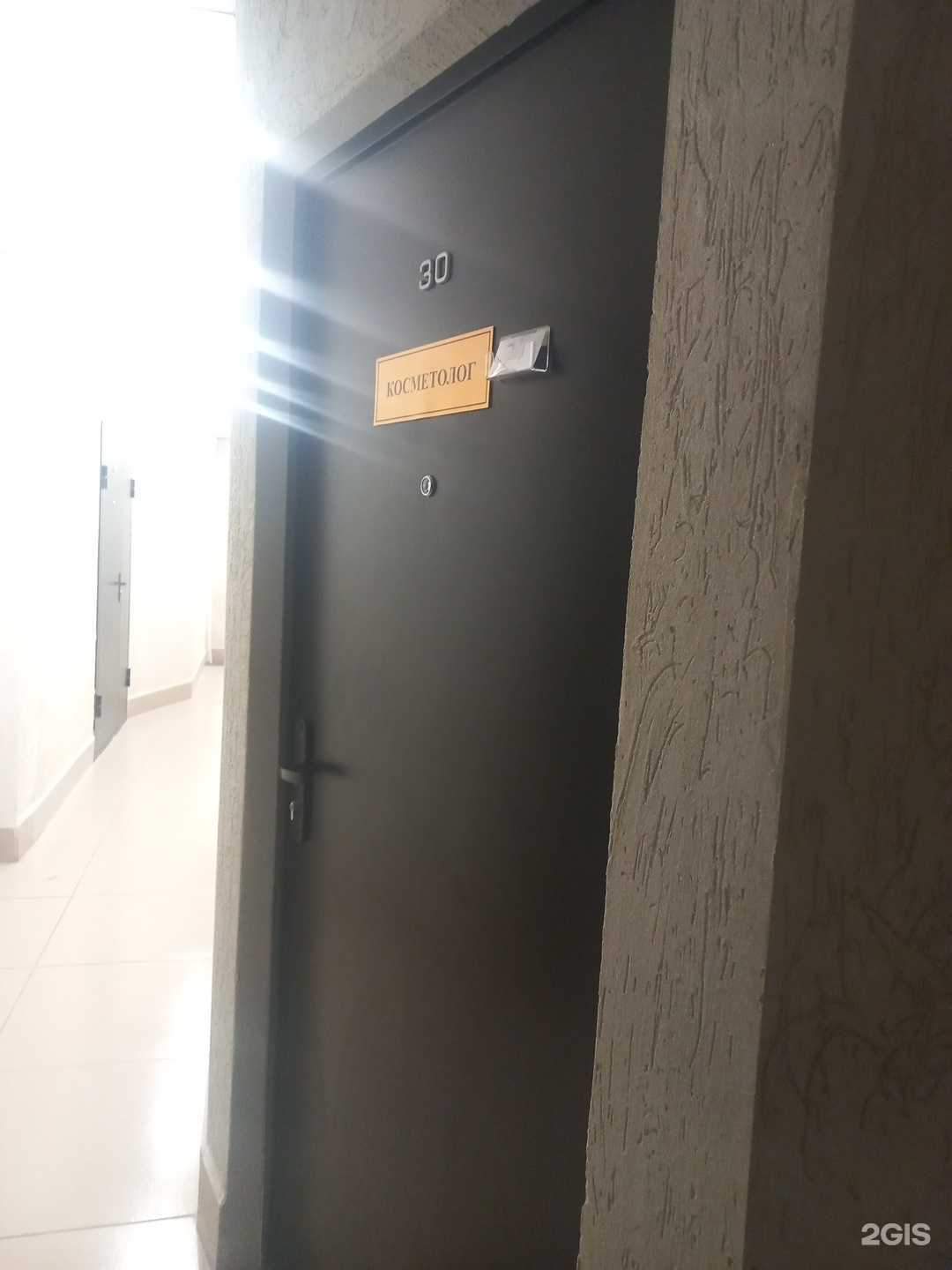 Отзывы на компанию Студия косметологии в г. Самара c фото