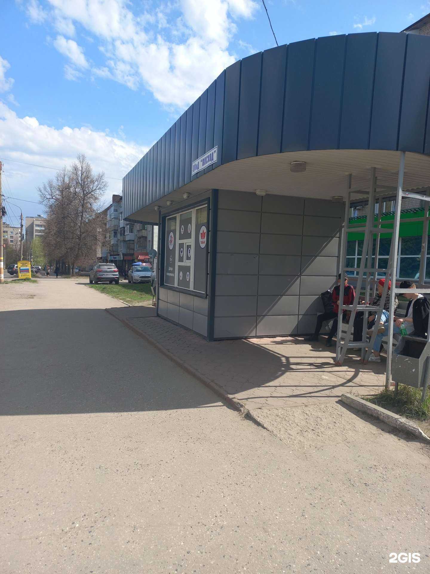 Отзывы на компанию Острые крылышки  в Димитровграде c фото