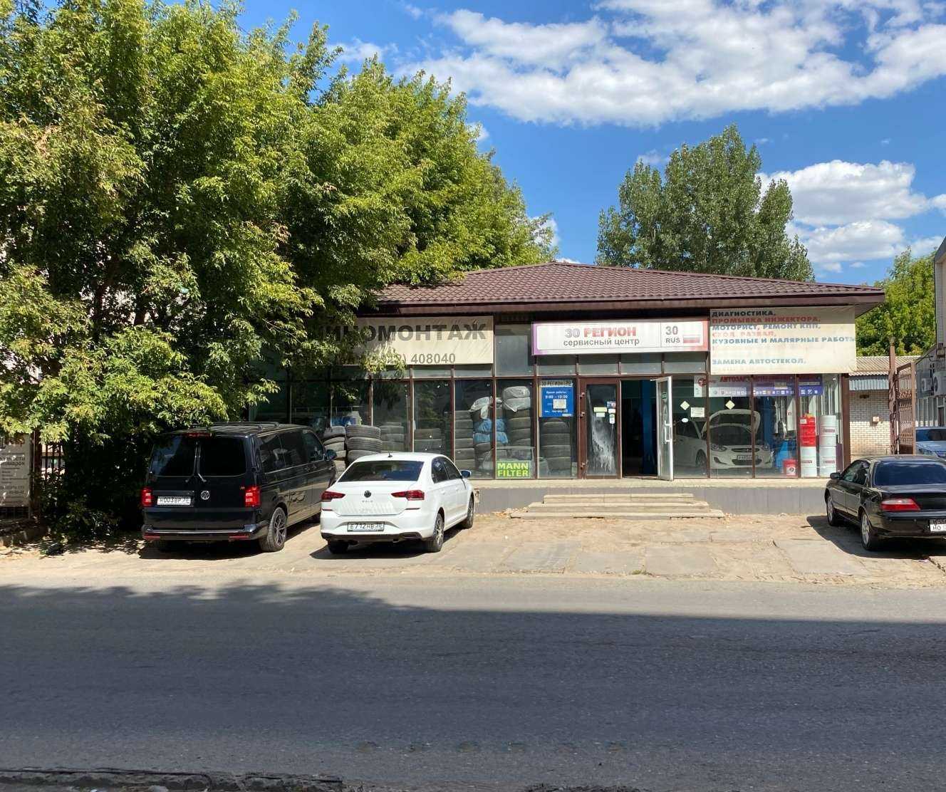 Отзывы на компанию Компания по экспресс-замене масла в Астрахани c фото - фотография 2 из 2